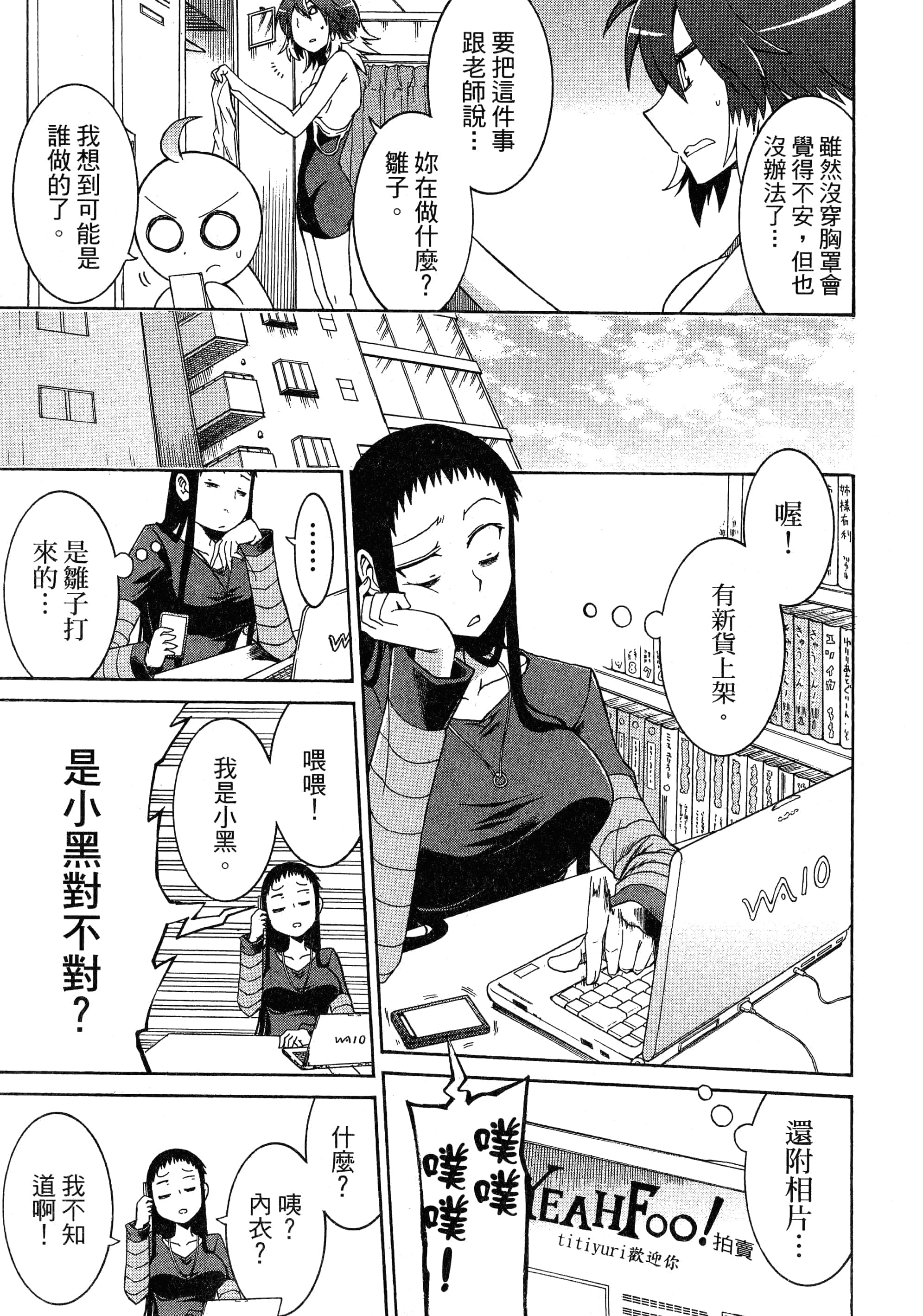 第 157 页