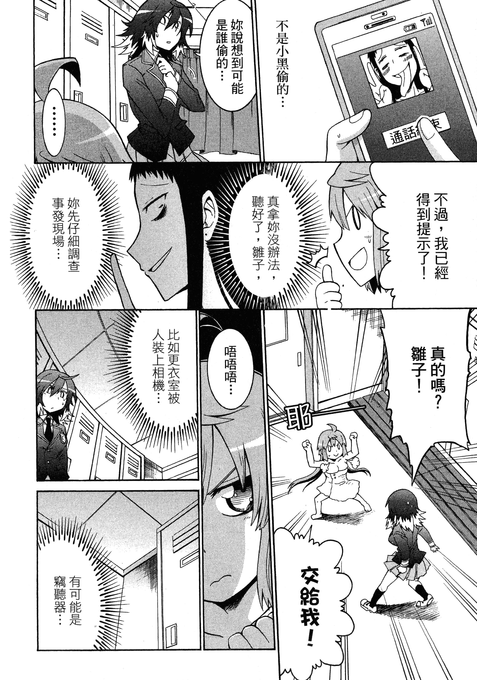 第 158 页