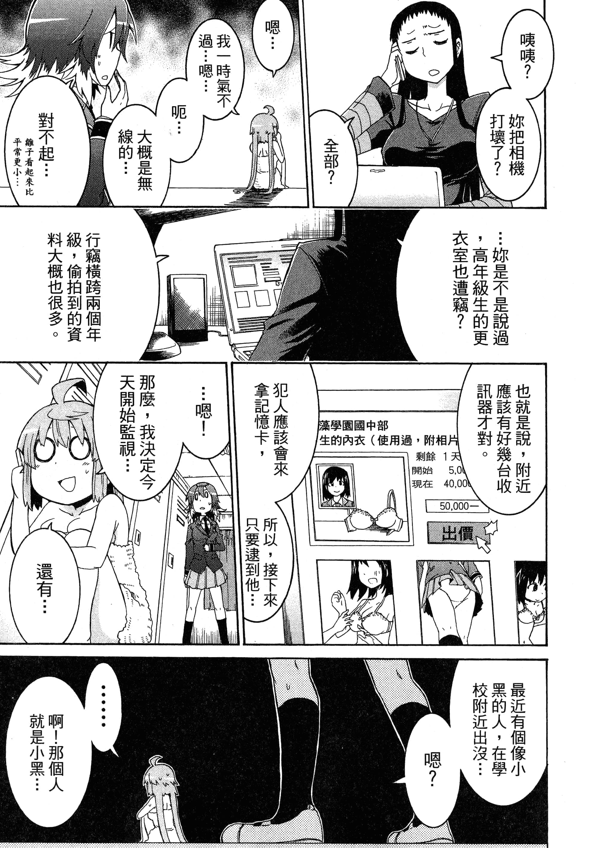 第 161 页