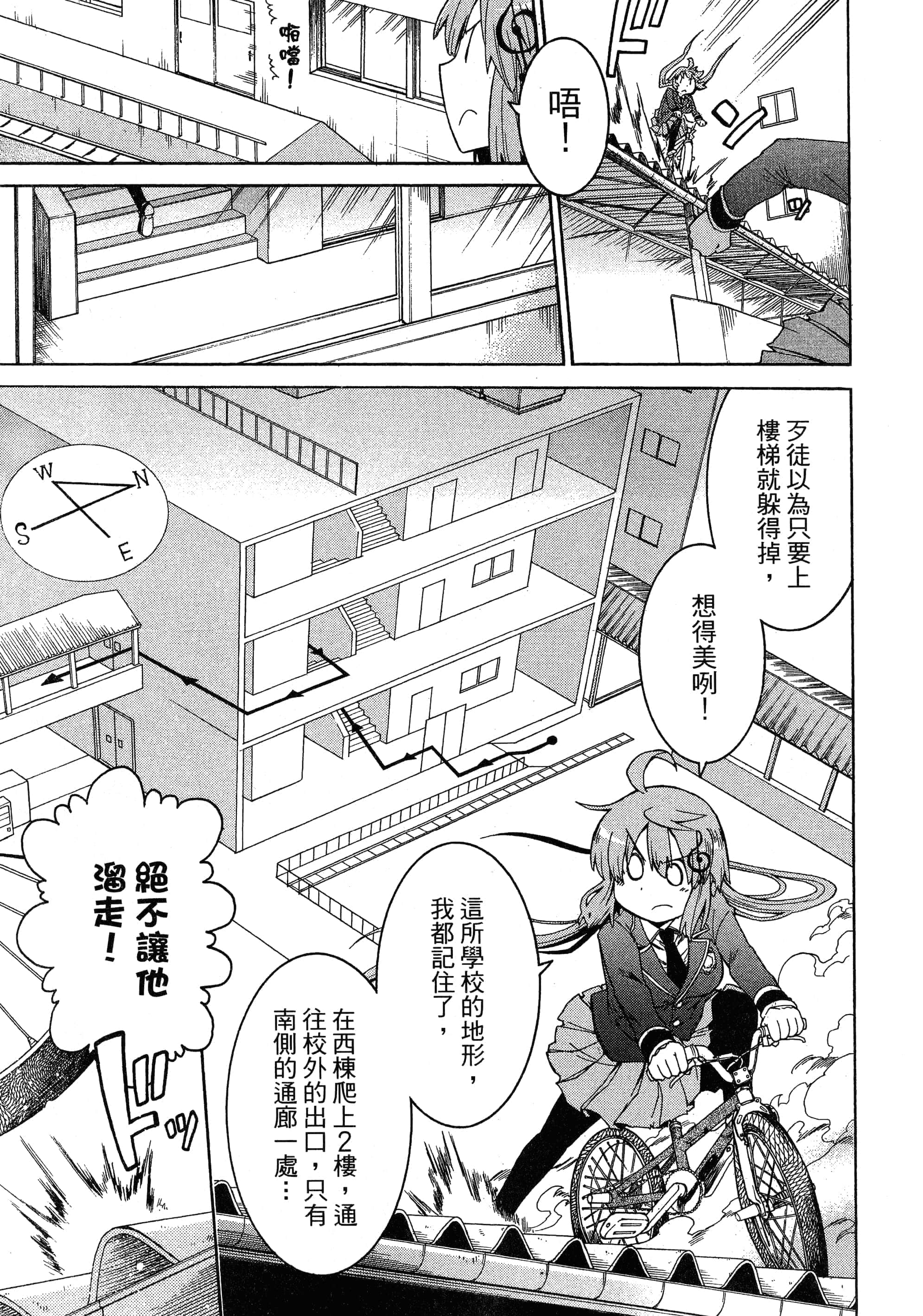 第 165 页
