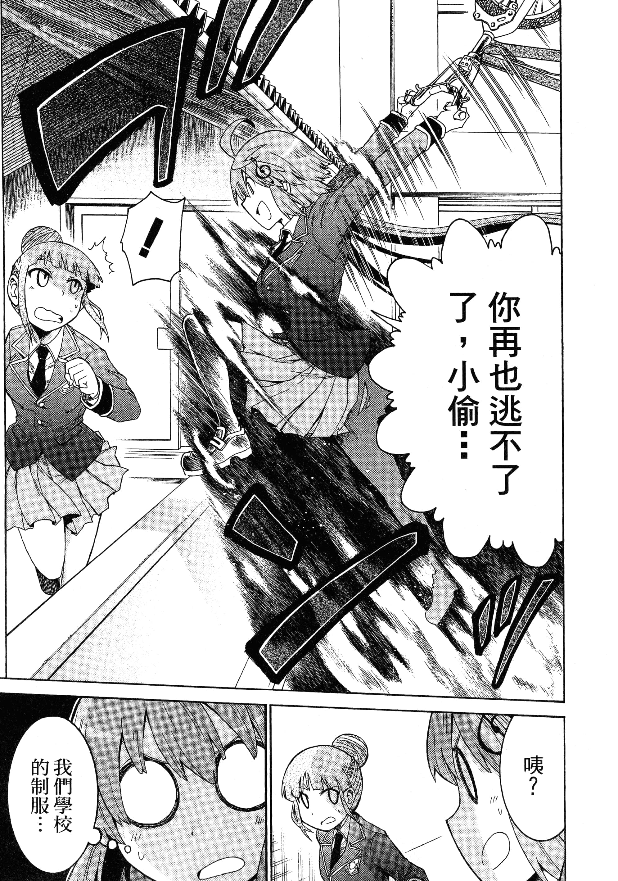 第 167 页
