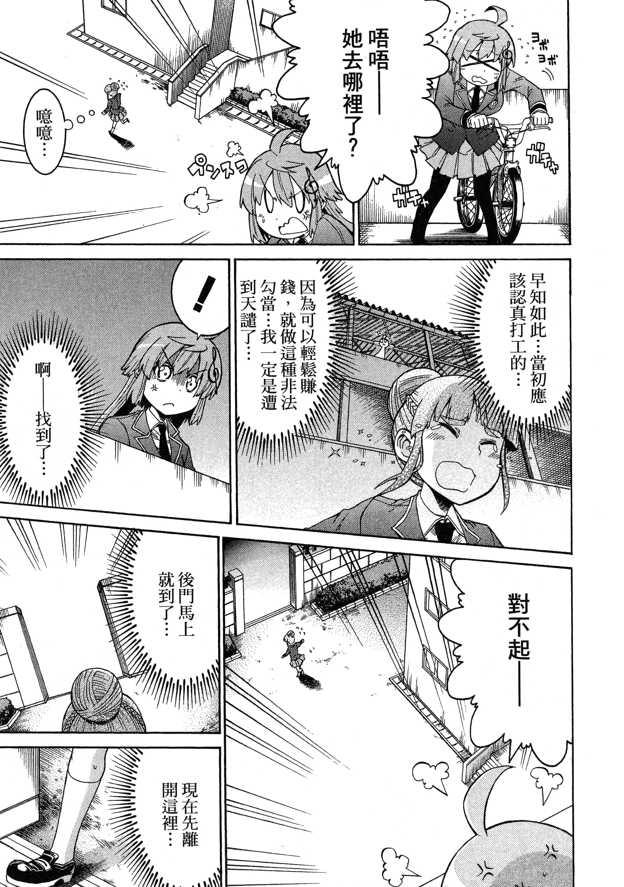 第 169 页