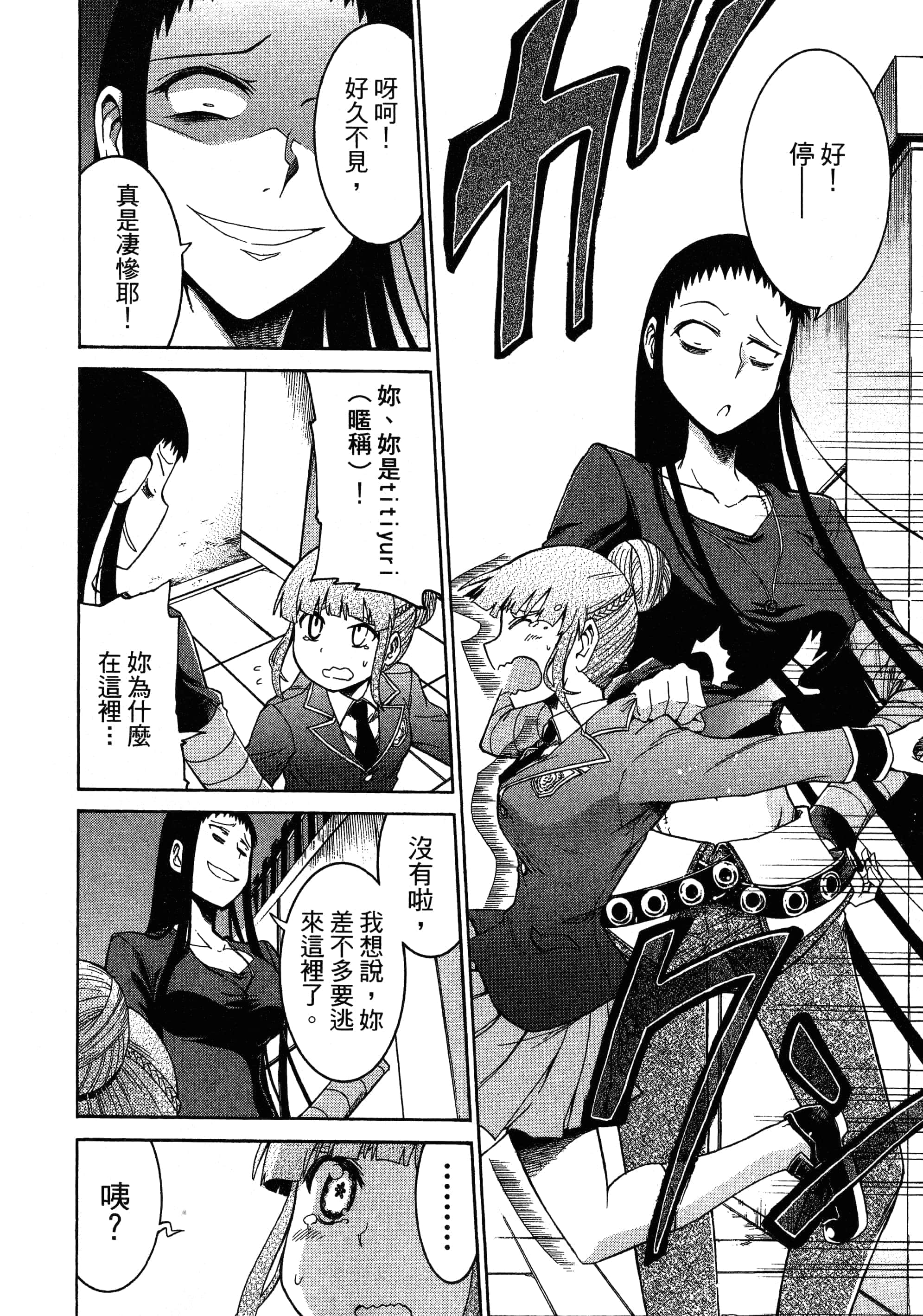 第 170 页