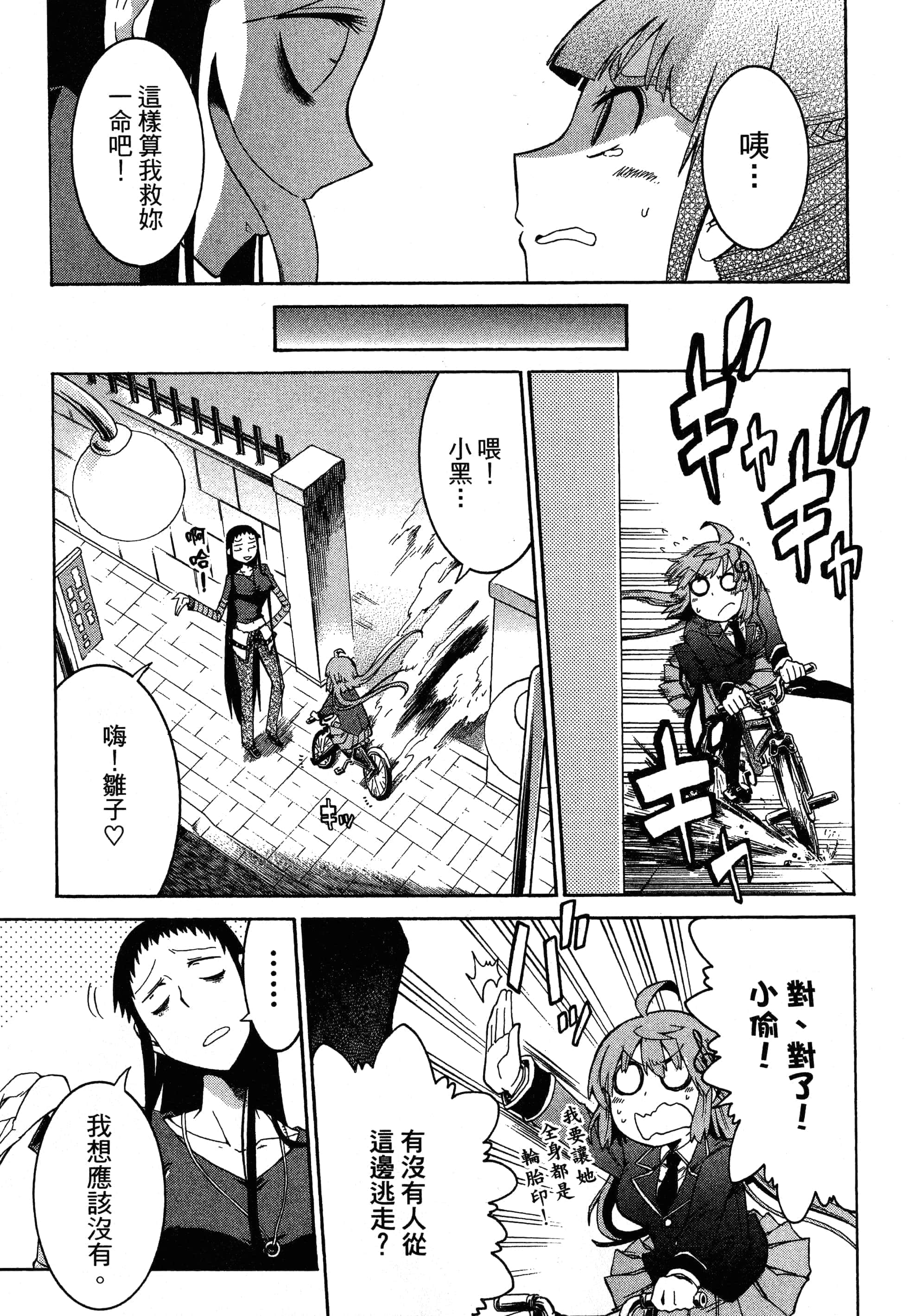 第 171 页