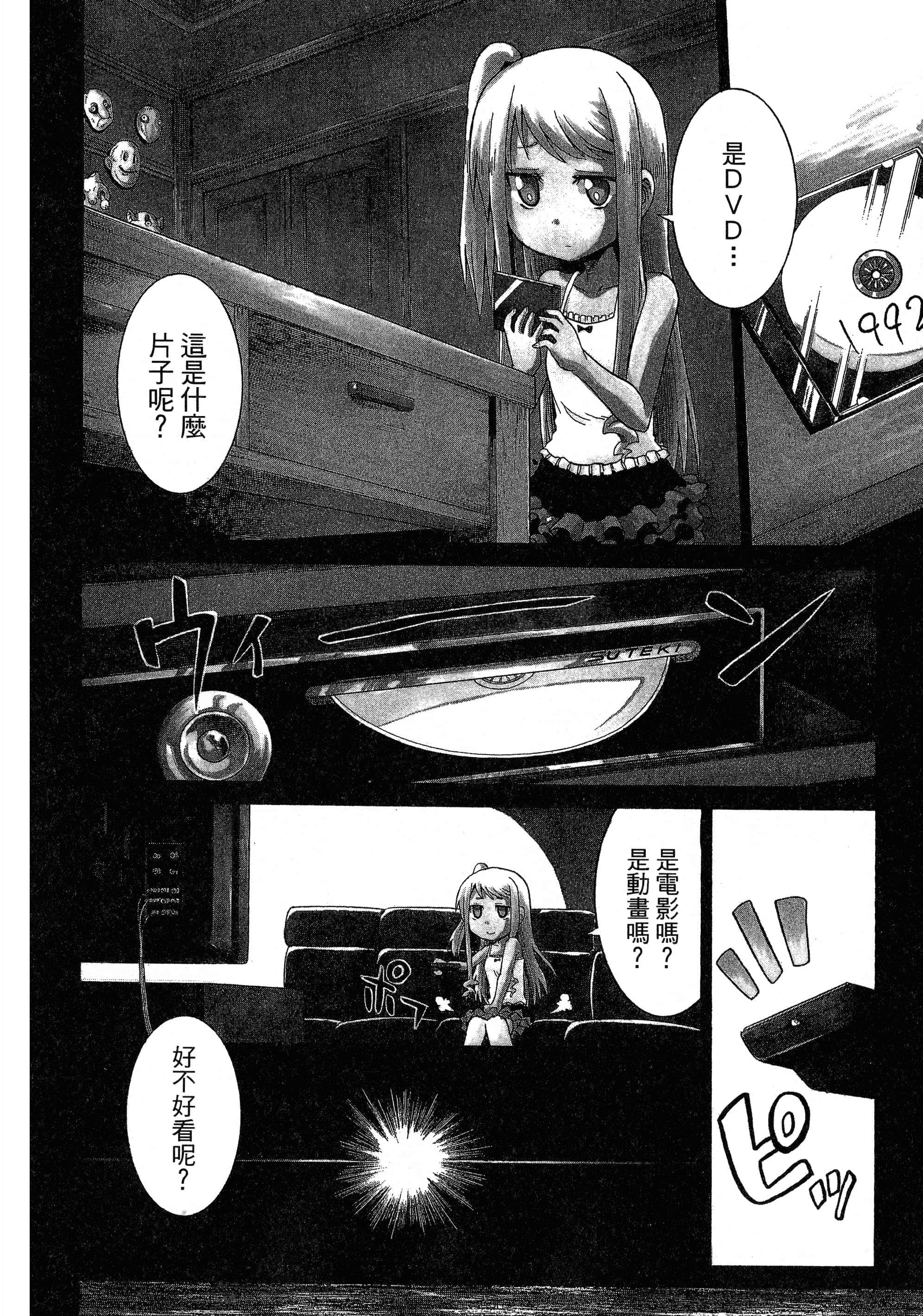 第 176 页