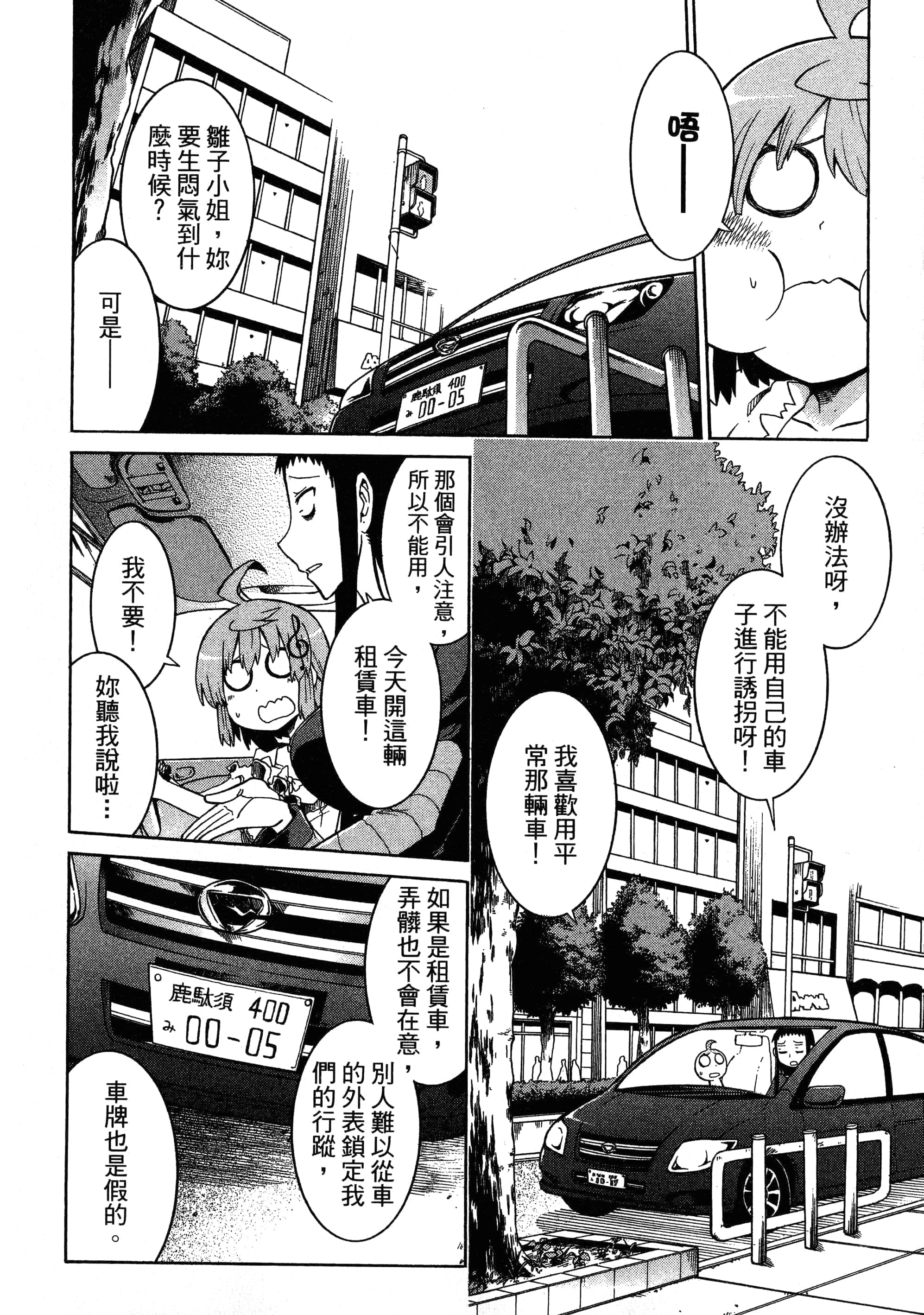 第 178 页