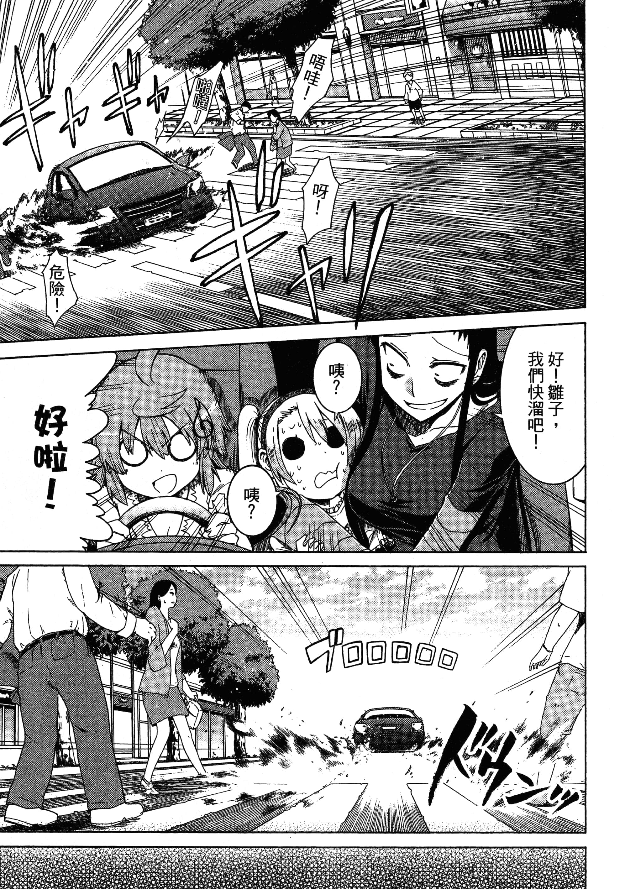 第 183 页