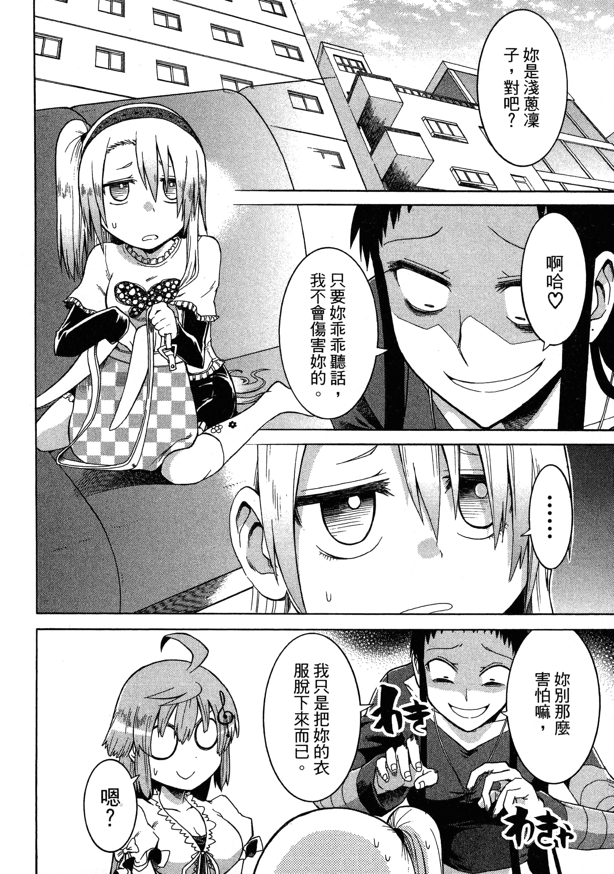 第 184 页