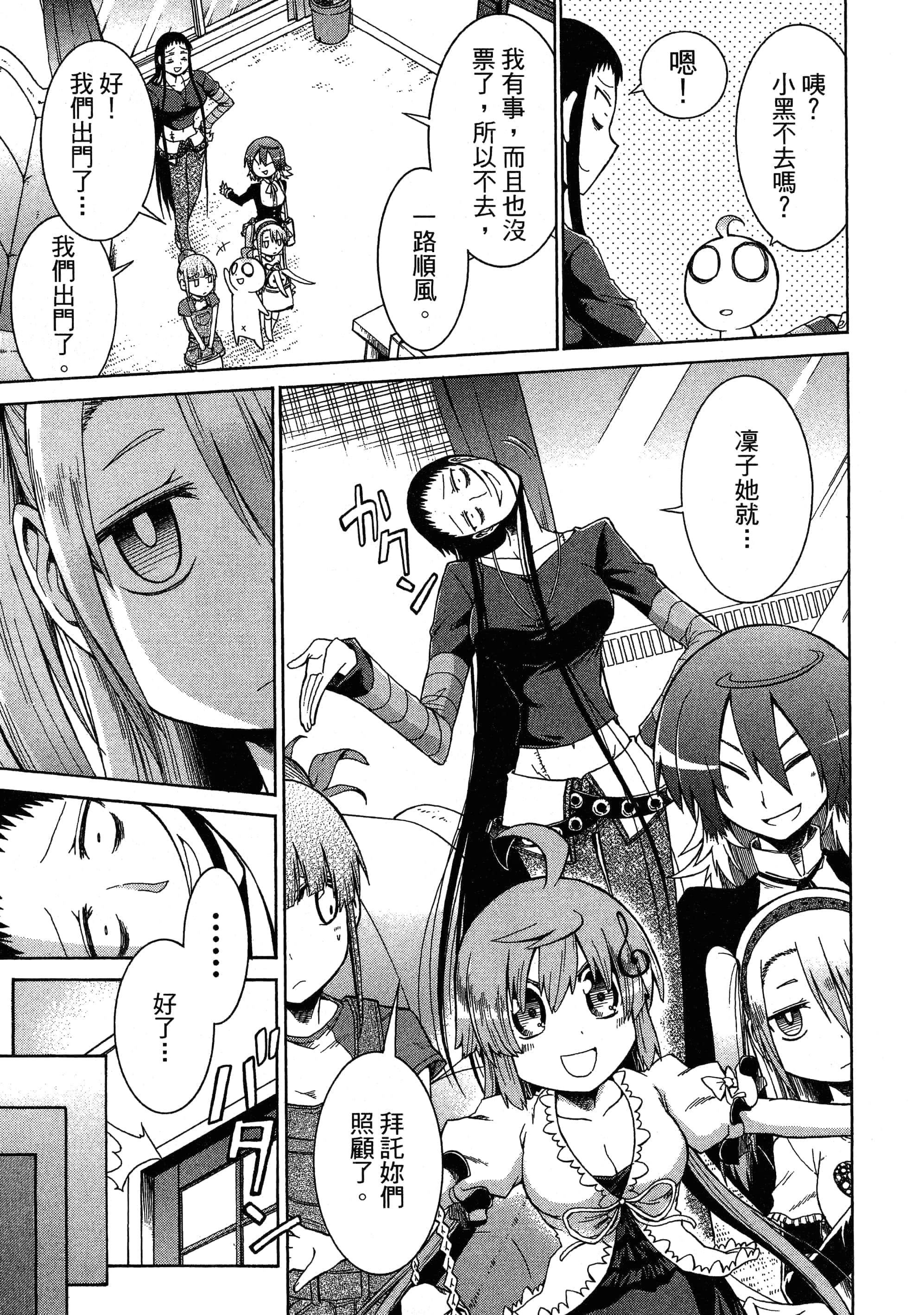 第 197 页