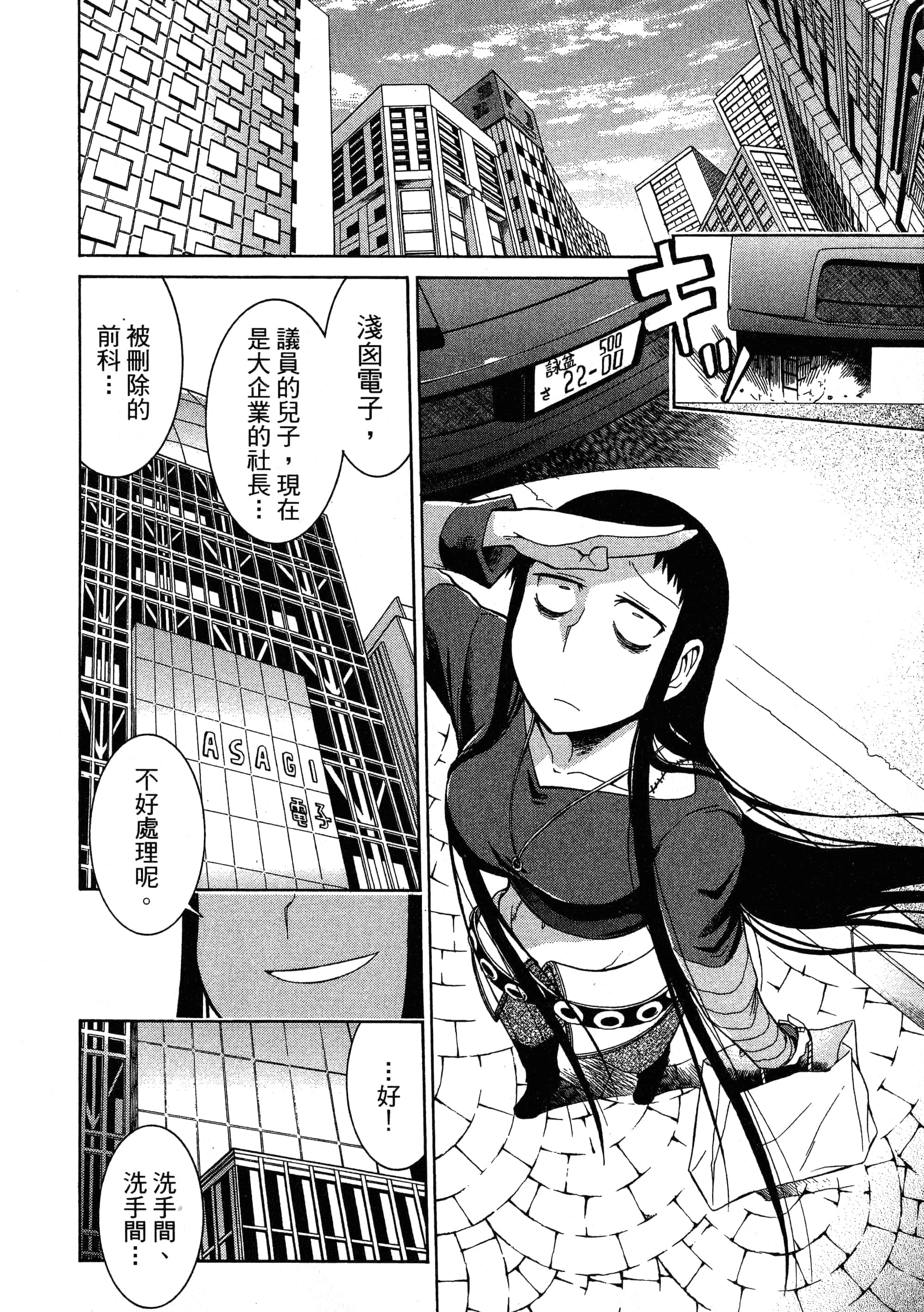 第 198 页
