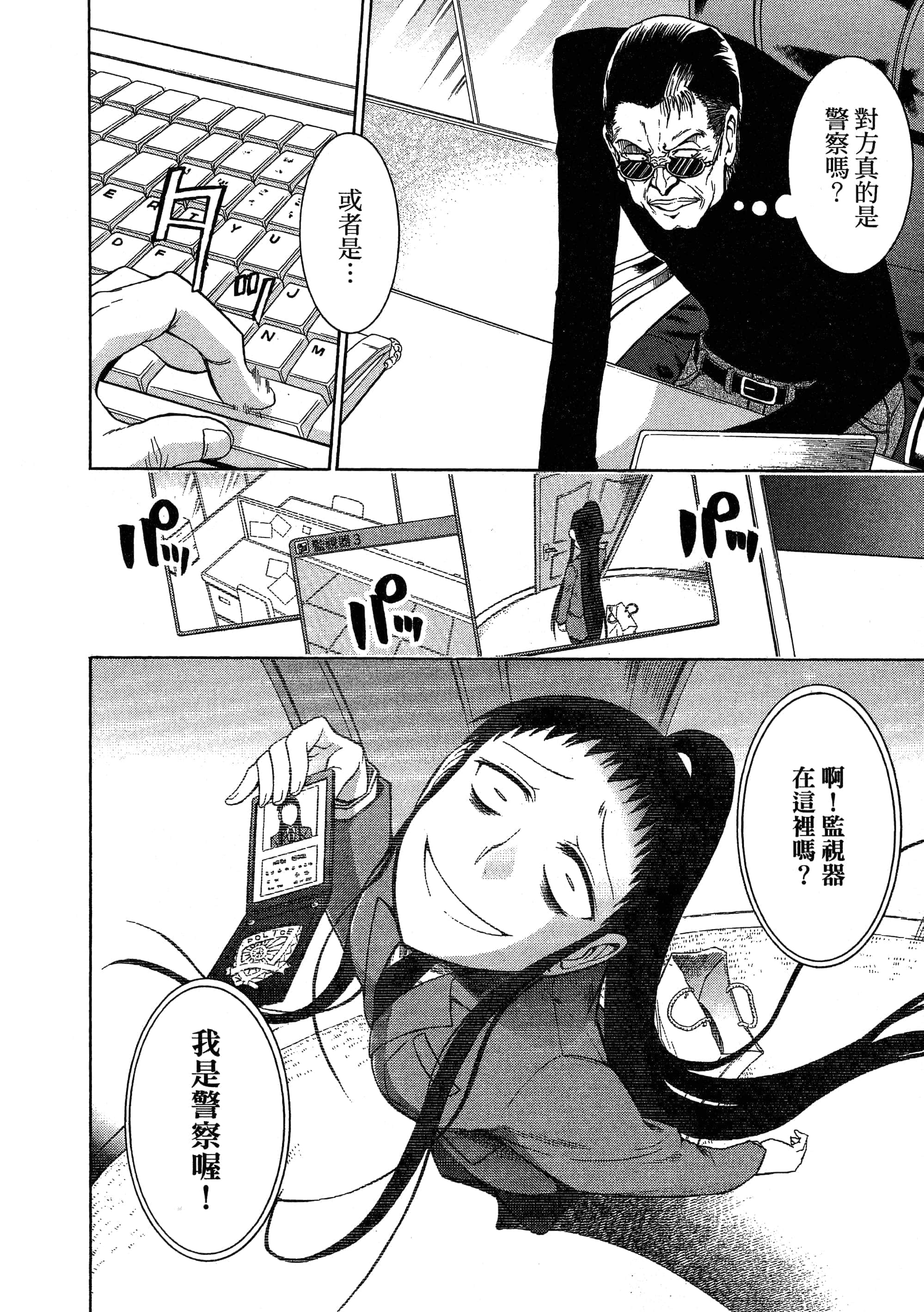第 200 页