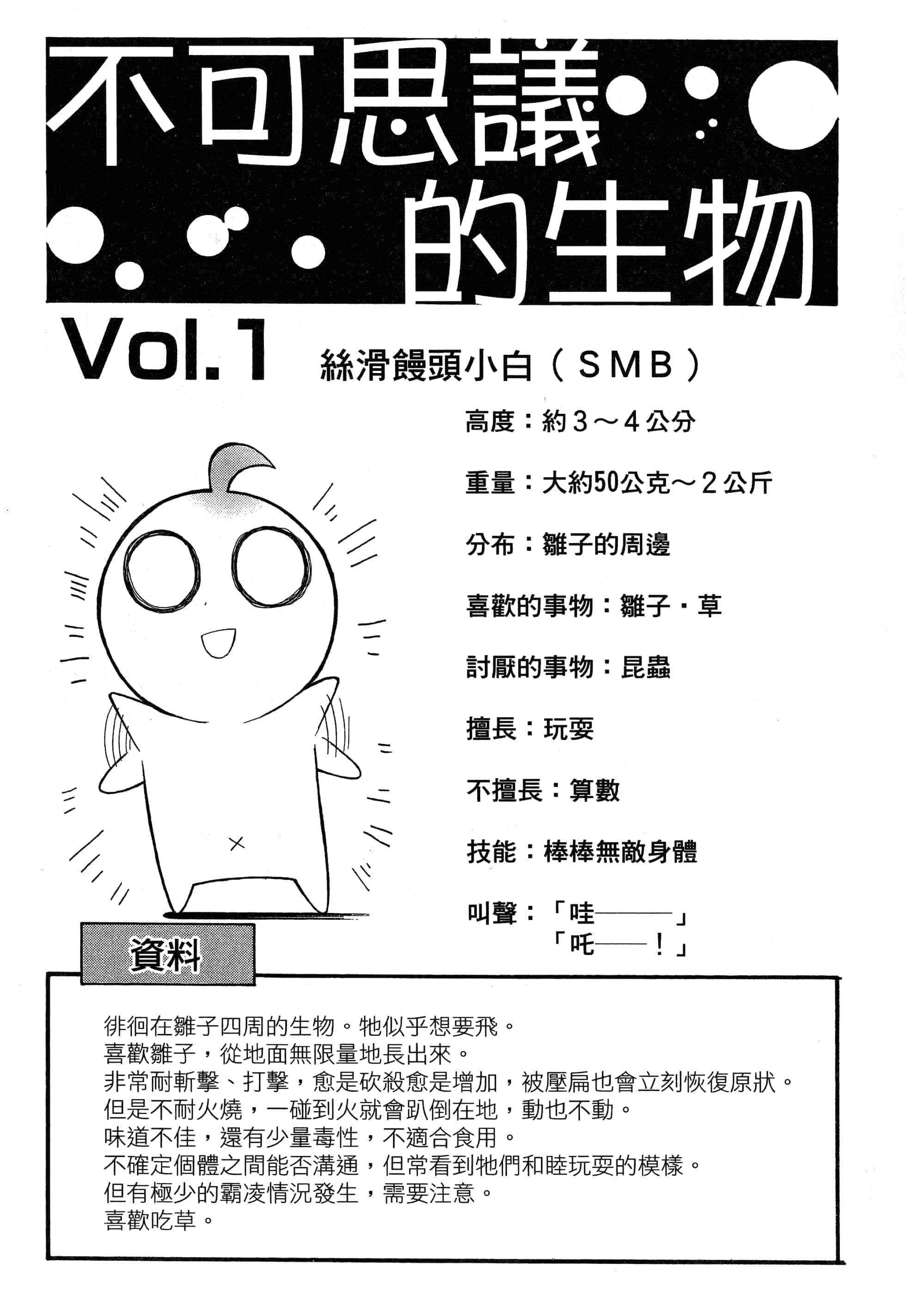 第 201 页