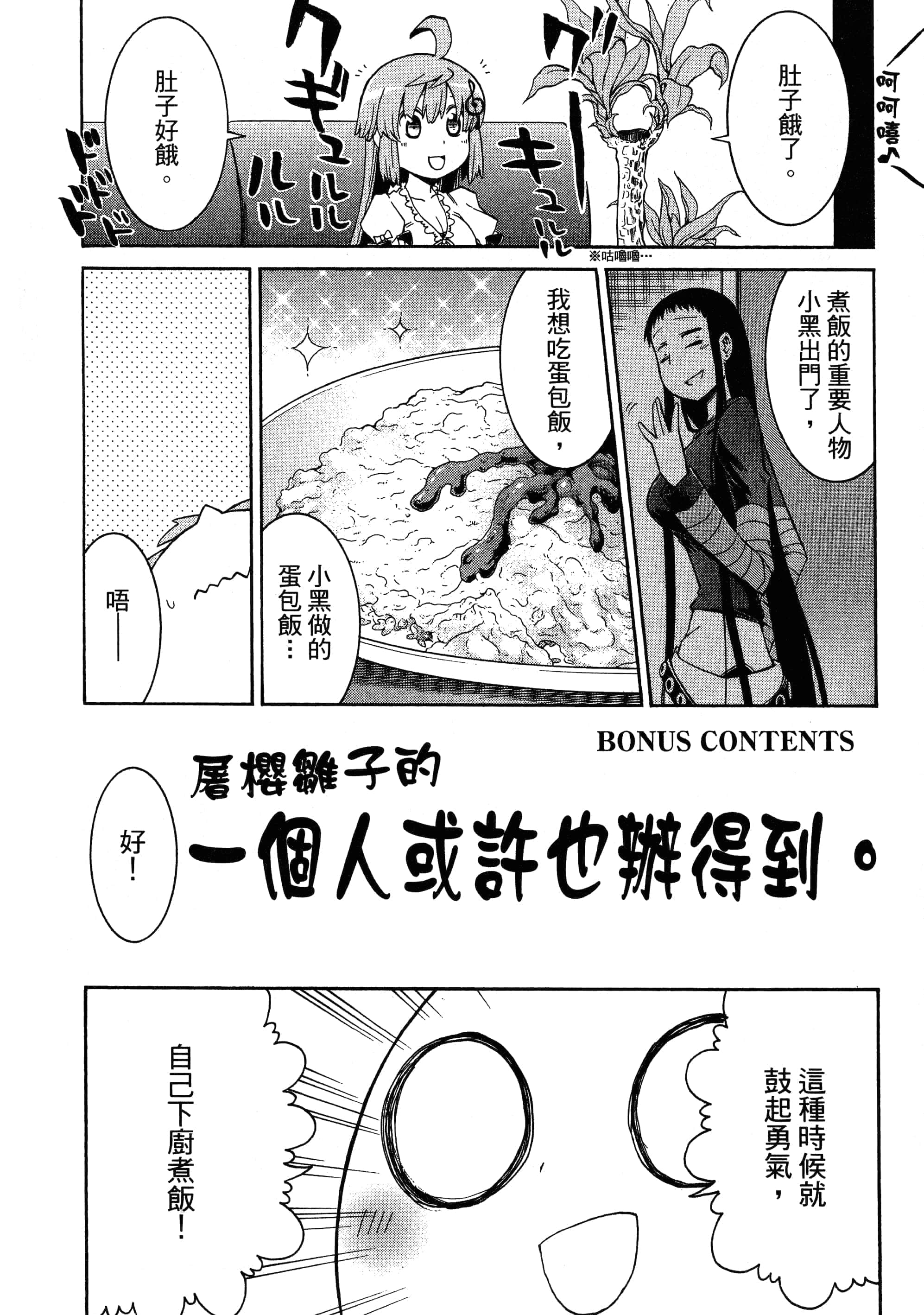 第 202 页