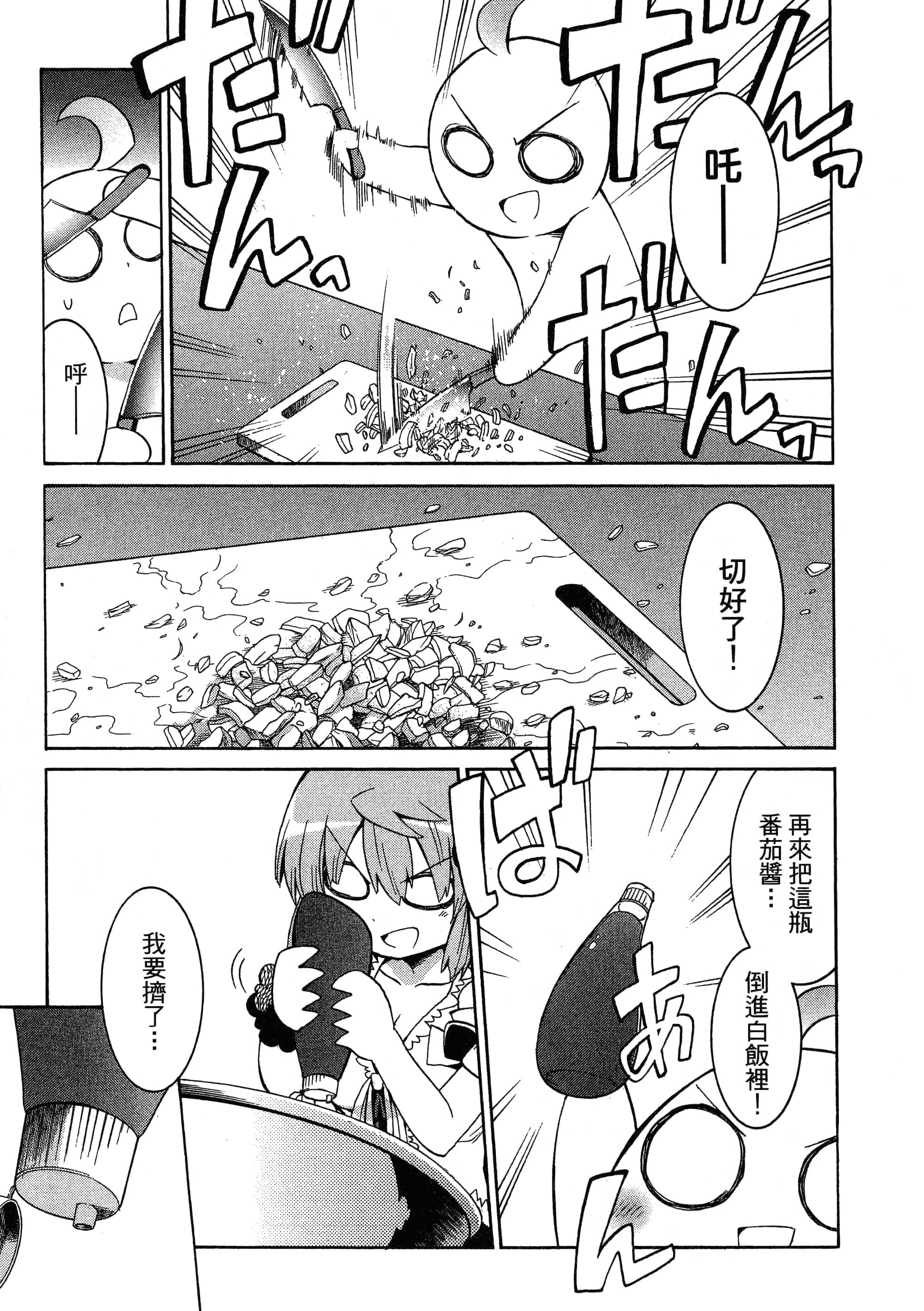 第 205 页