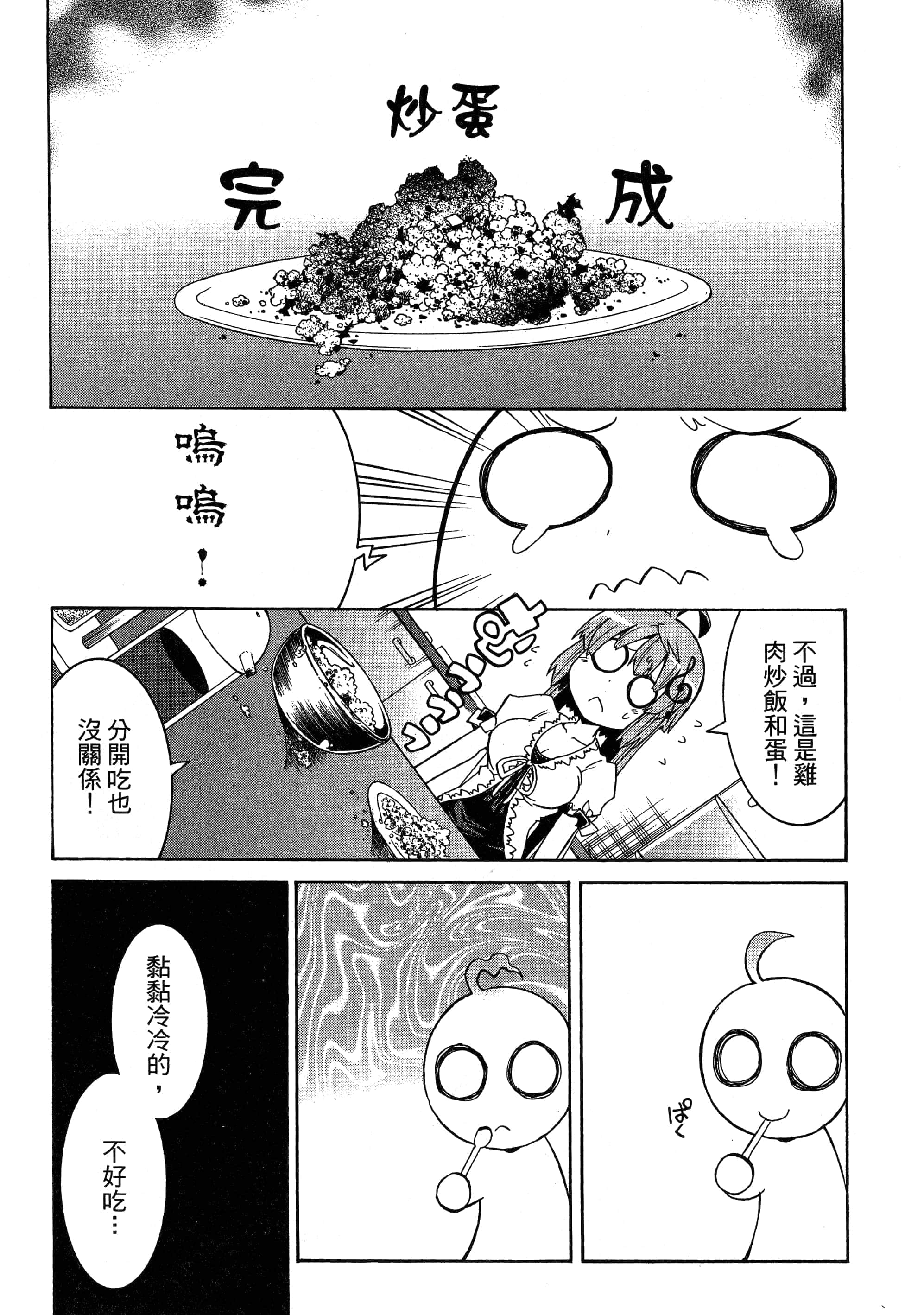 第 209 页