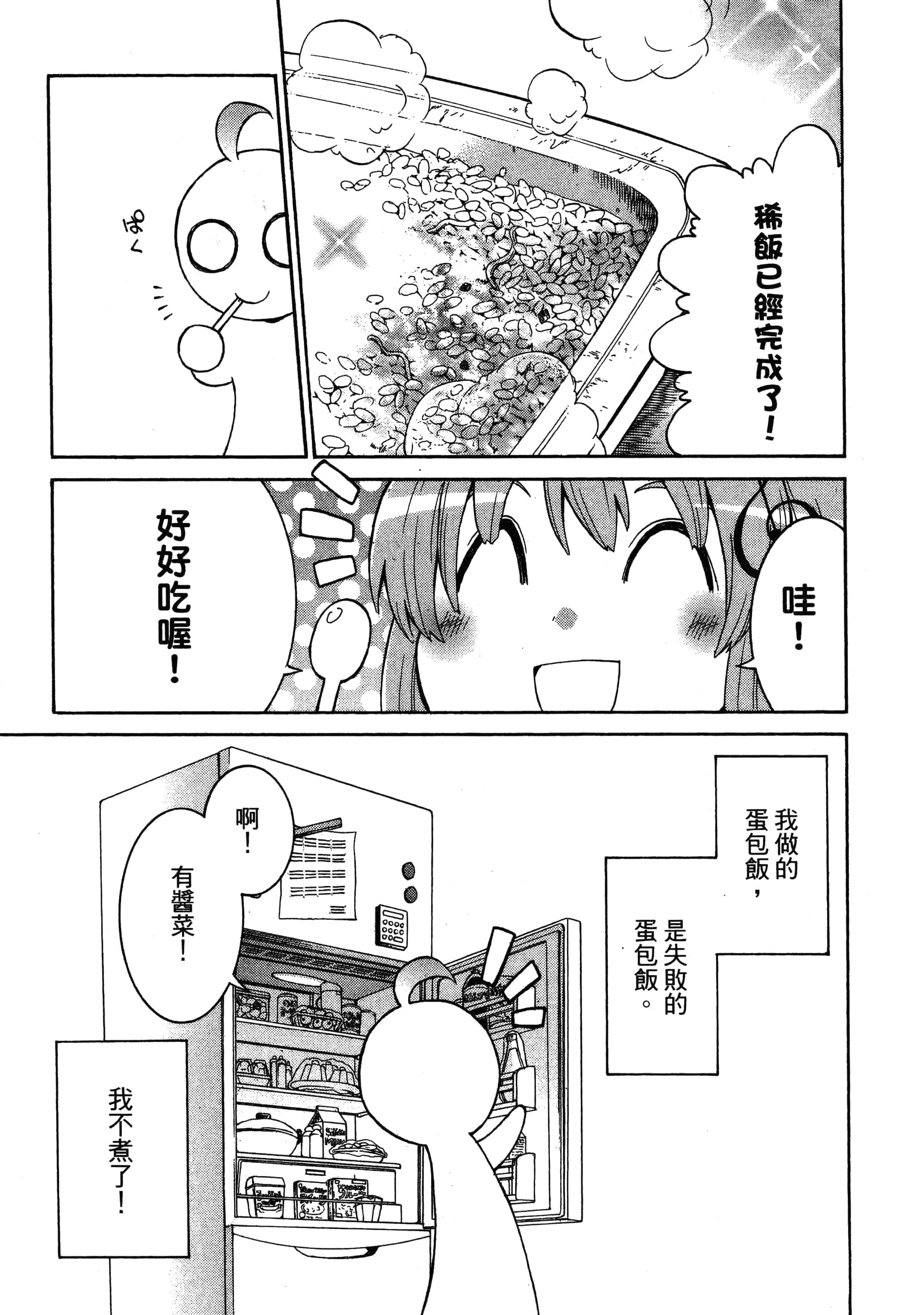 第 211 页