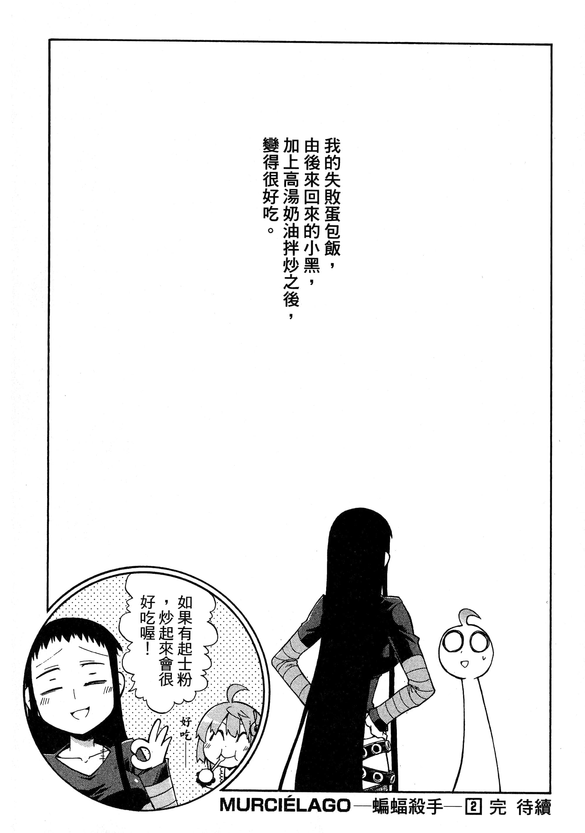 第 212 页