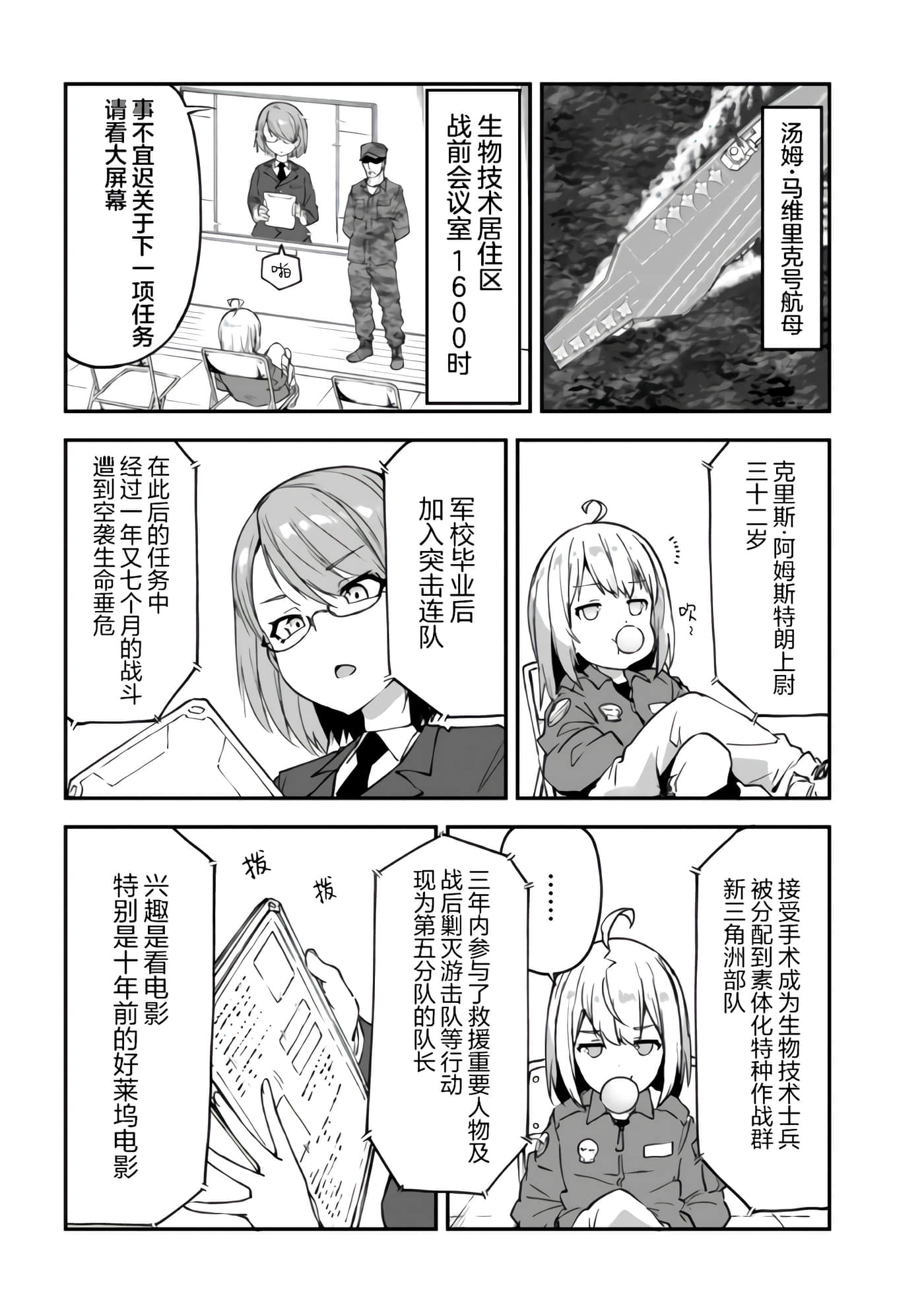 第 22 页