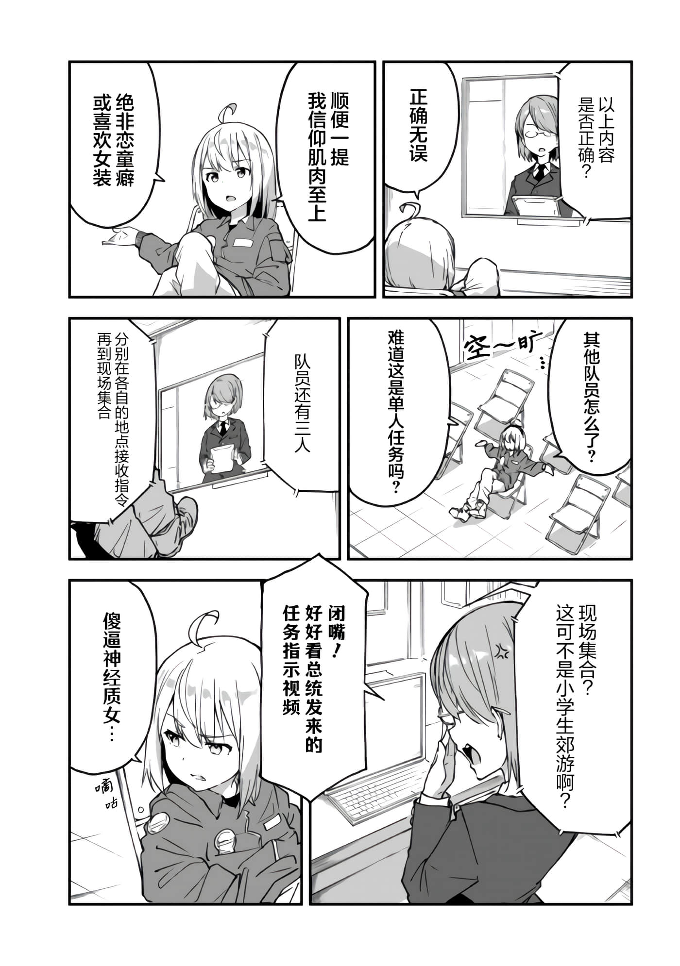 第 23 页