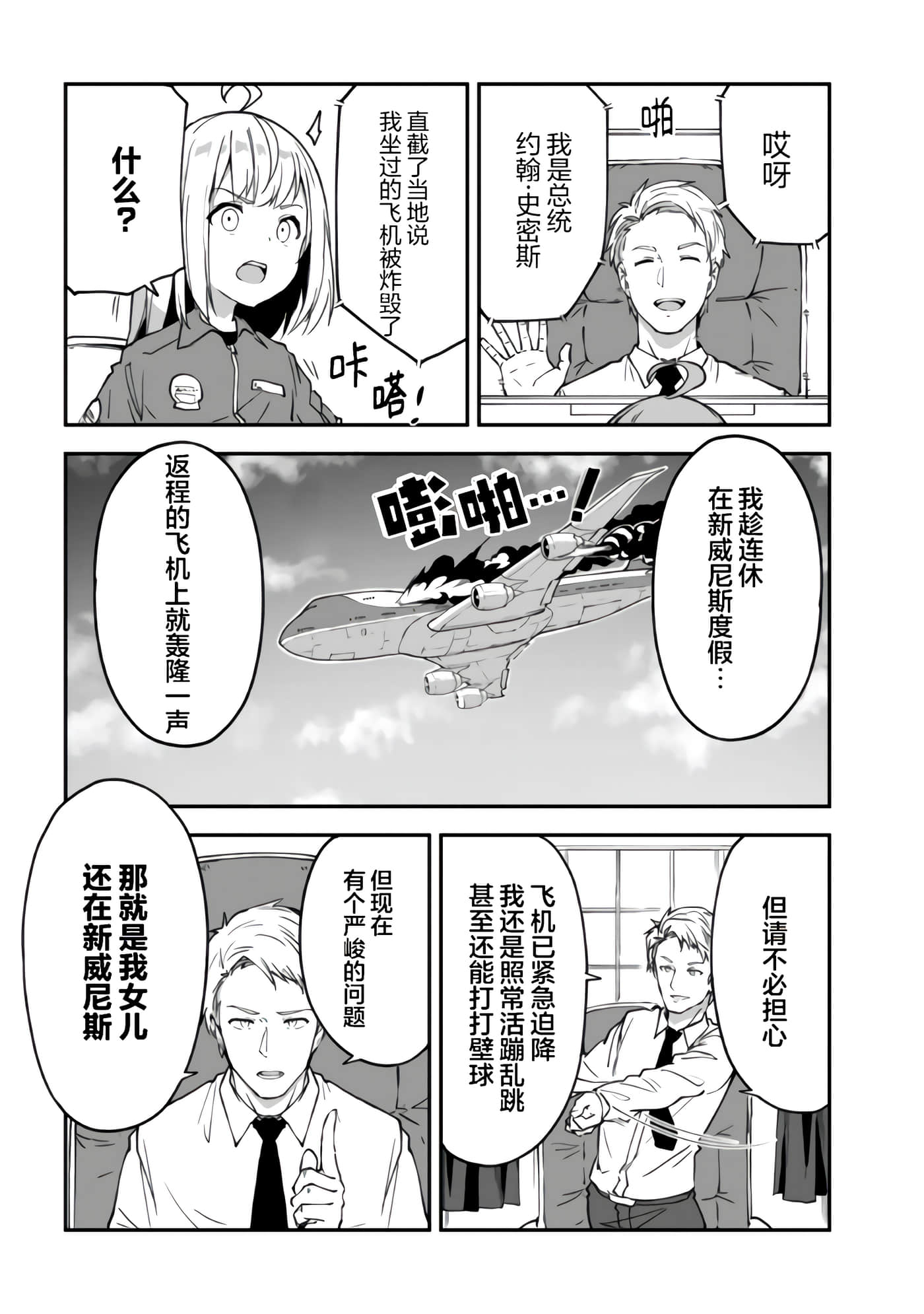 第 24 页