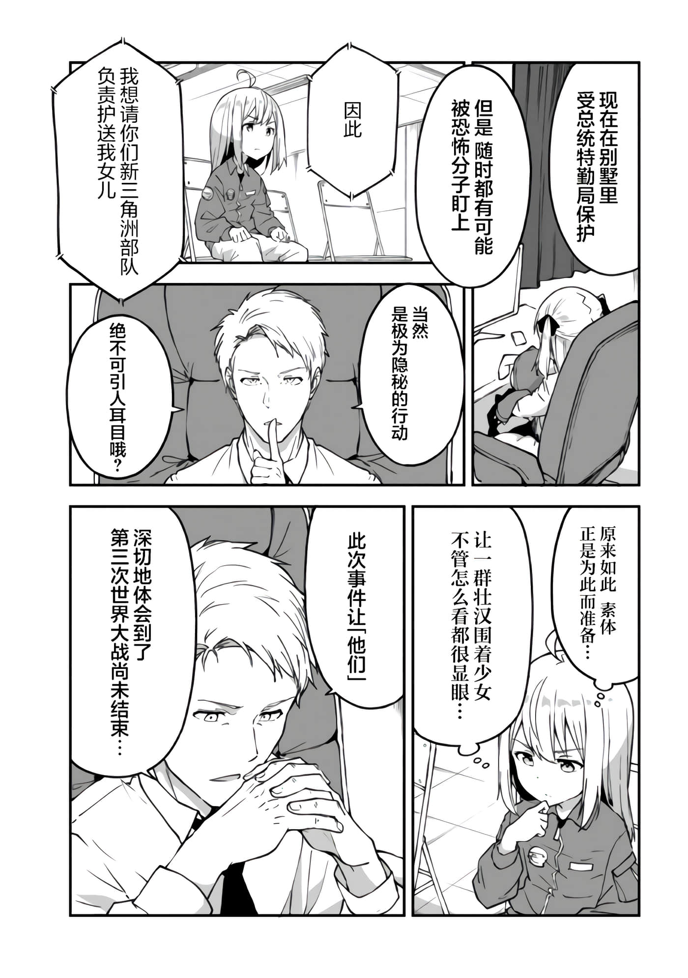第 25 页
