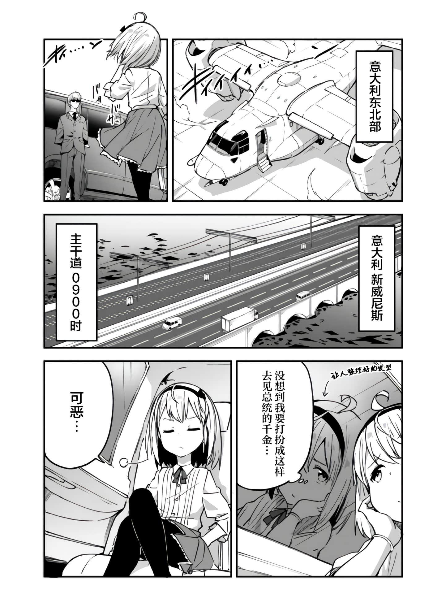 第 27 页