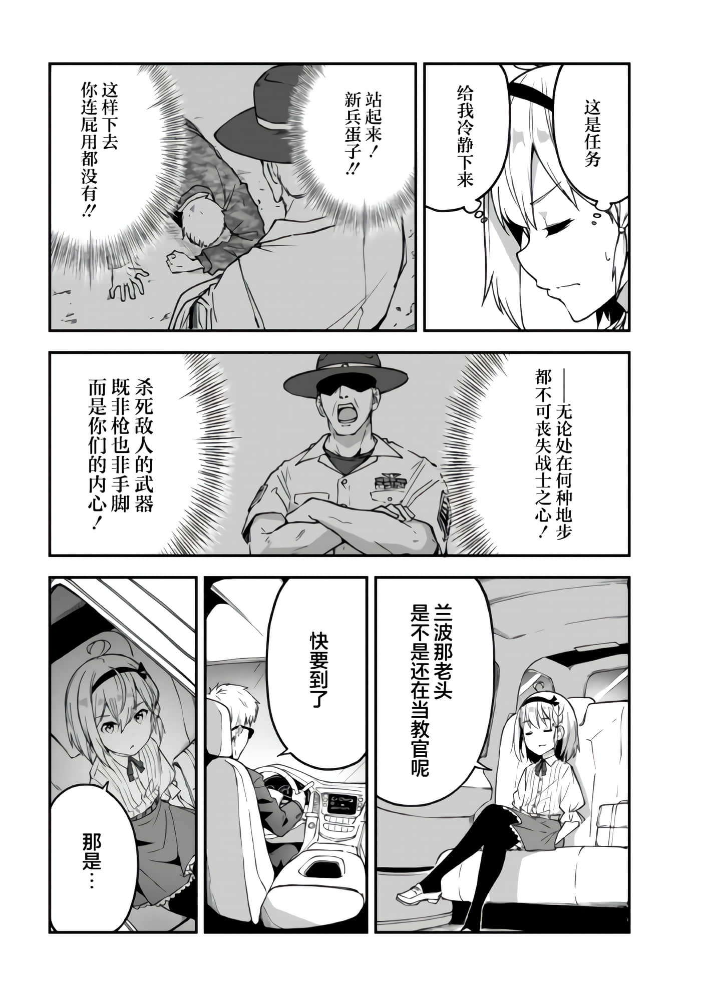 第 28 页