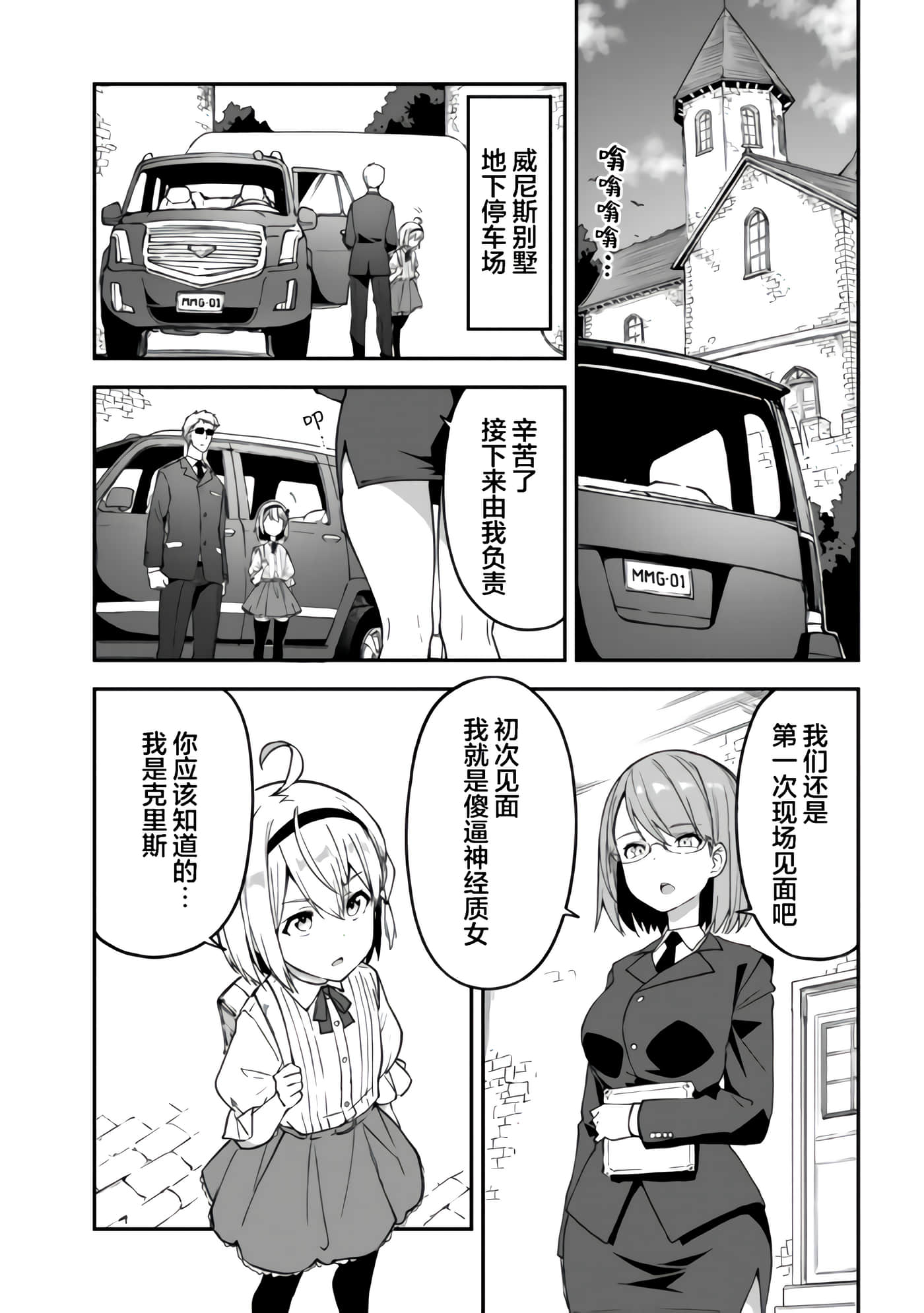 第 29 页