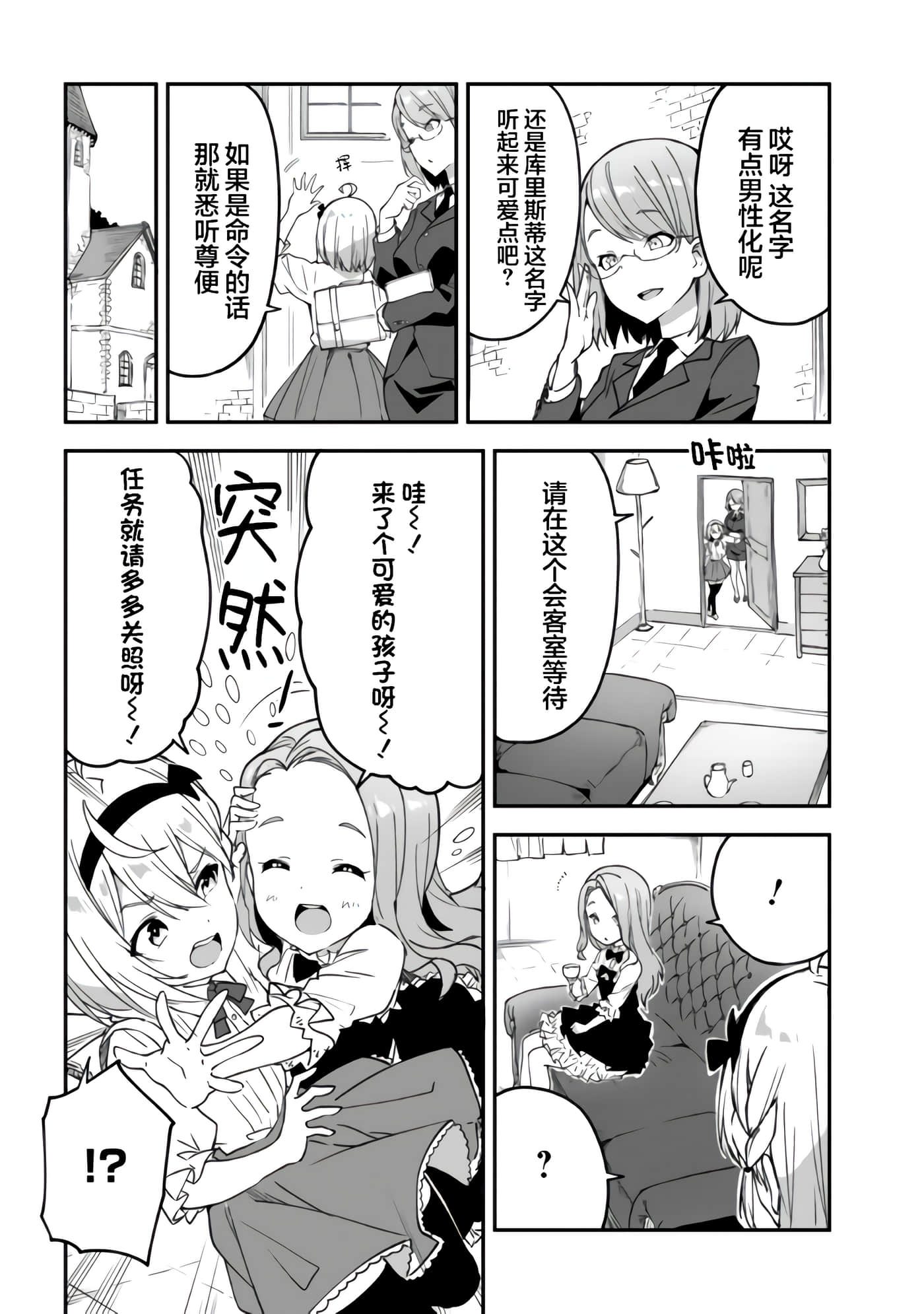 第 30 页