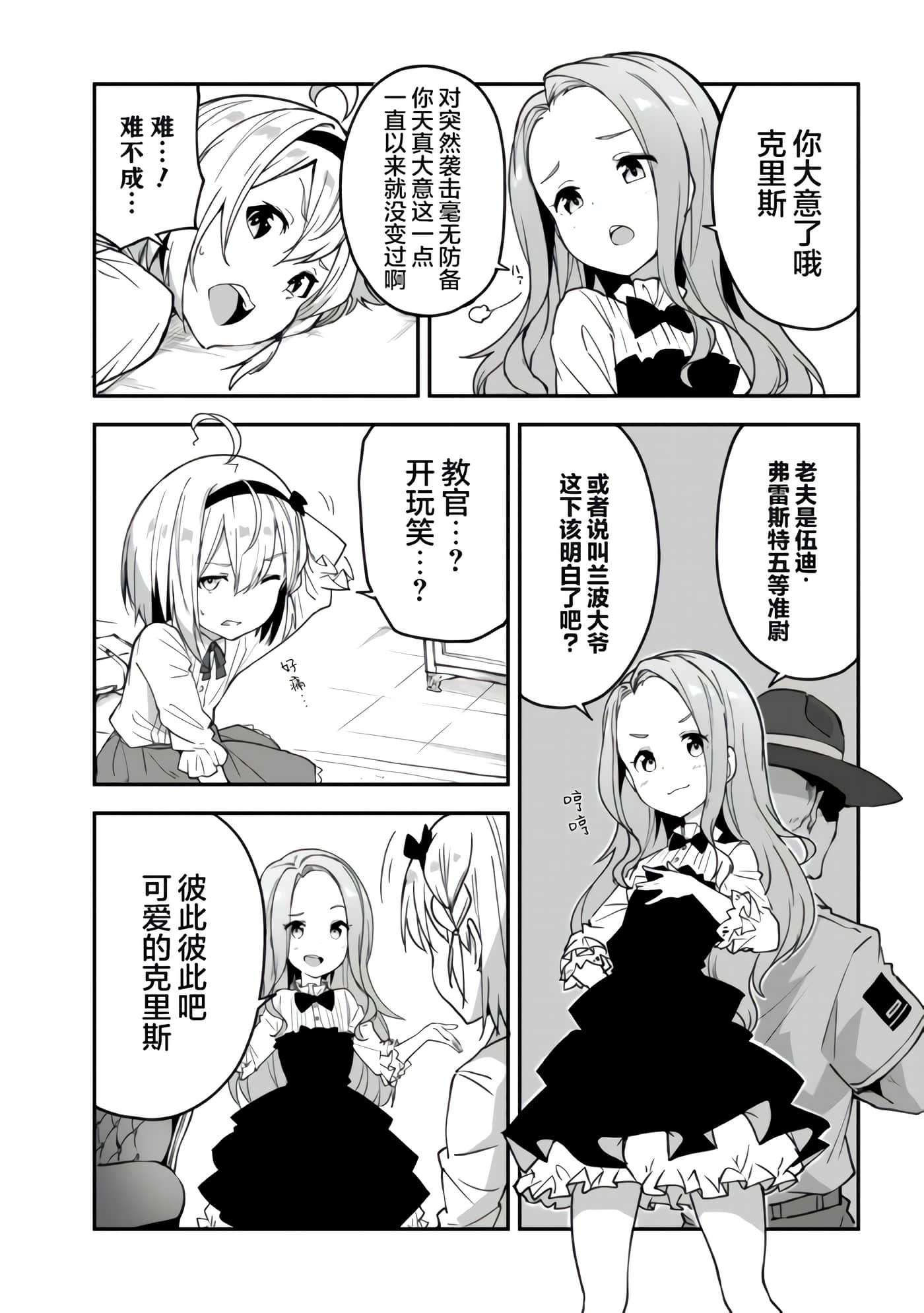 第 33 页