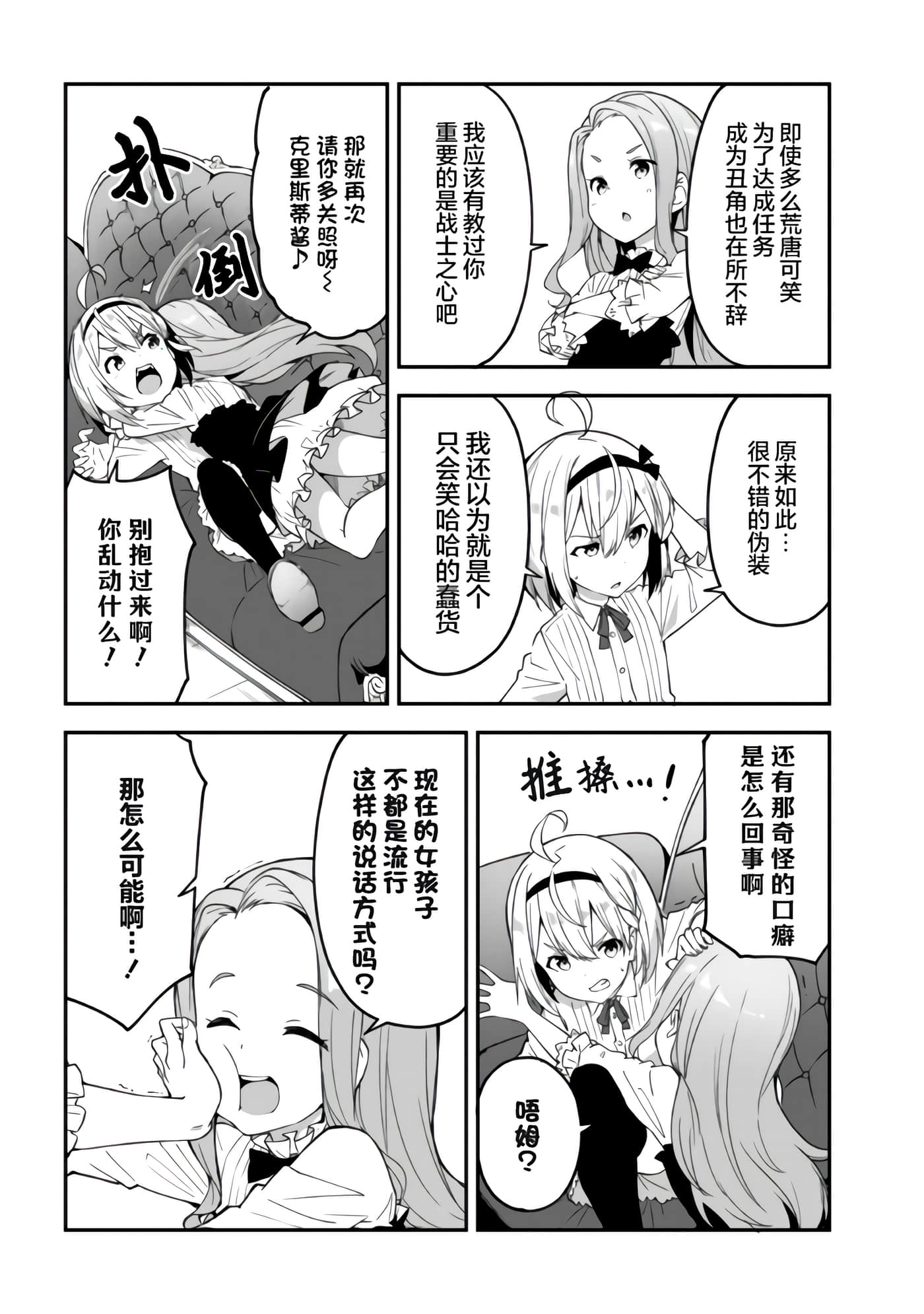 第 34 页