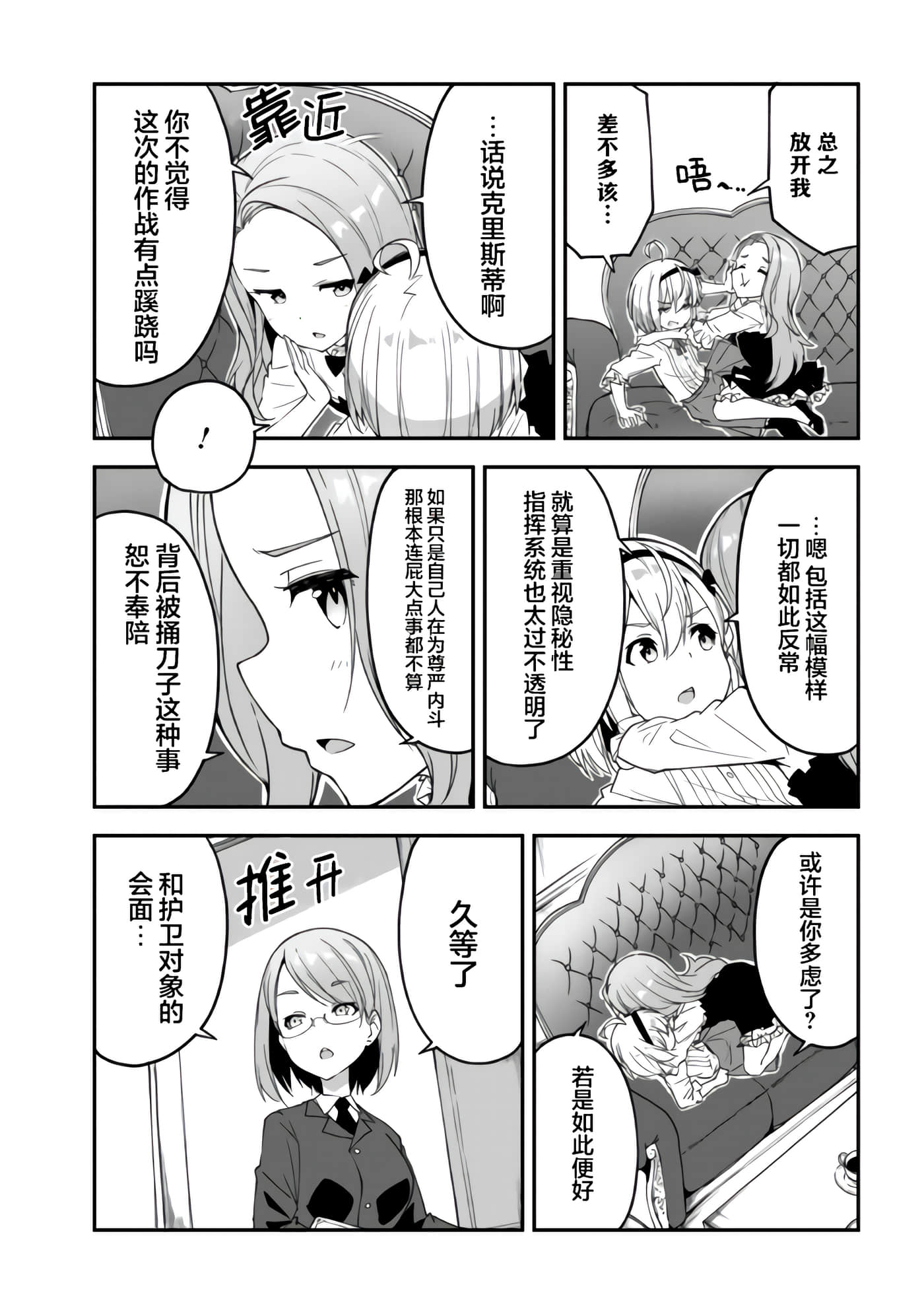 第 35 页