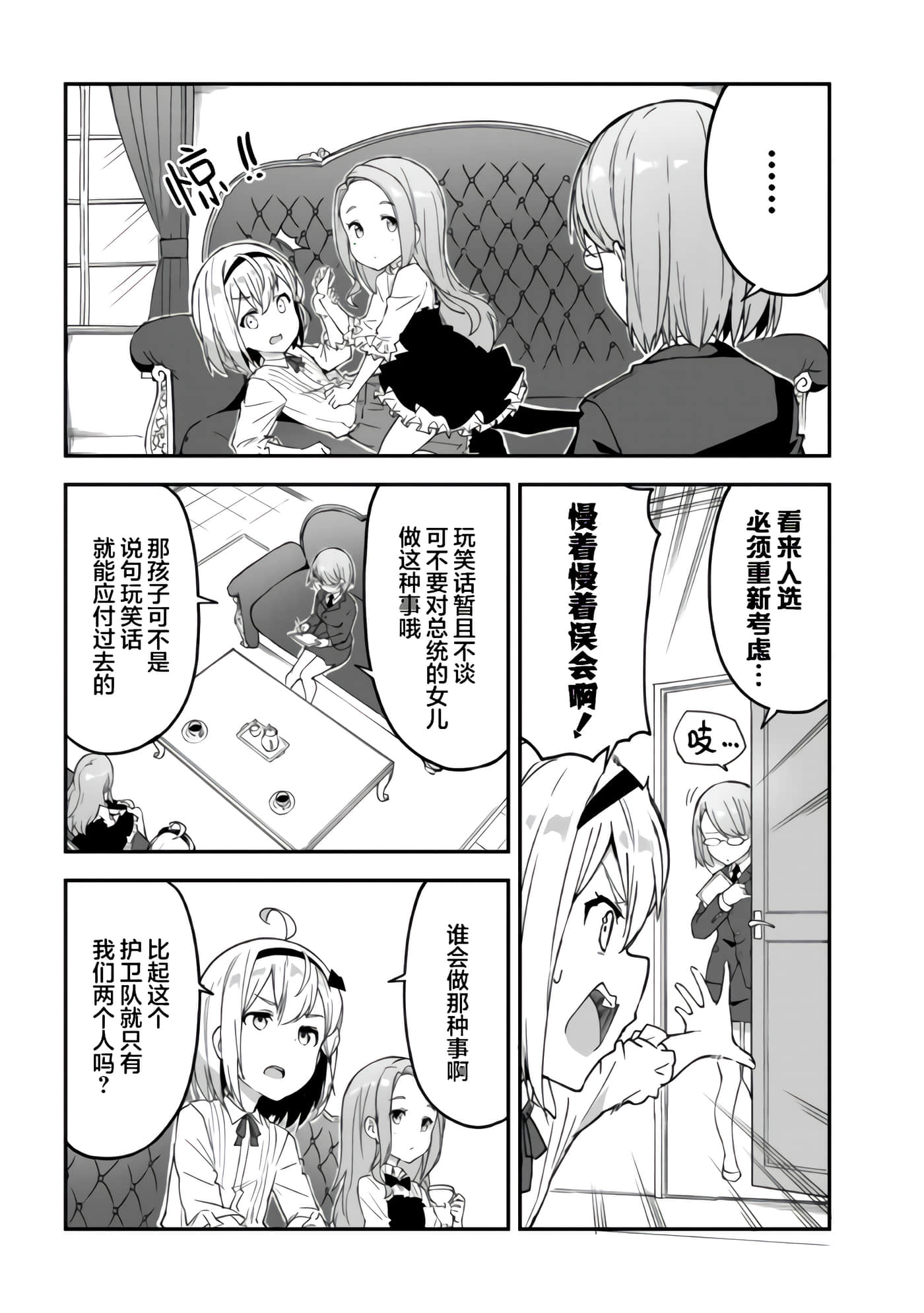 第 36 页