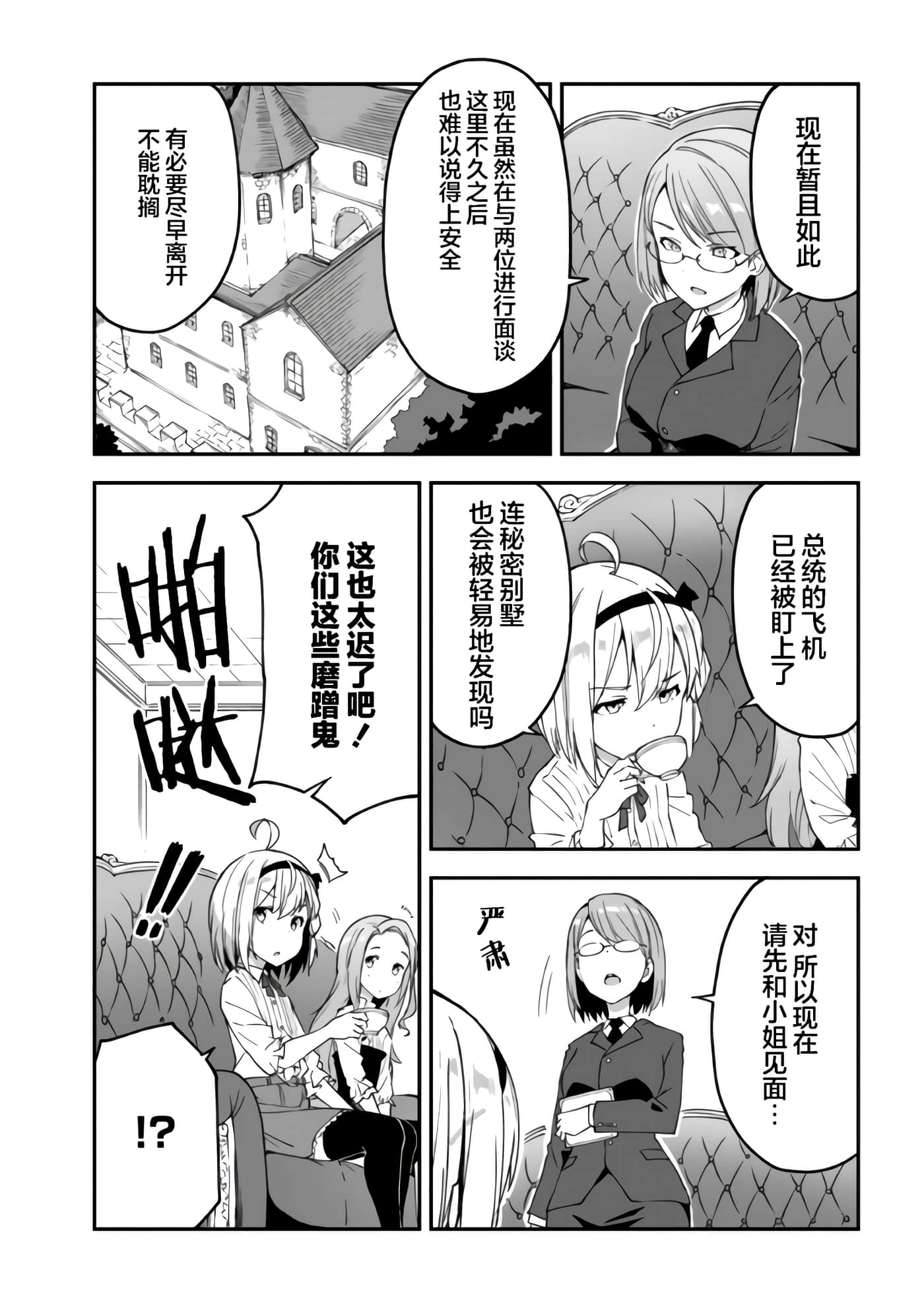 第 37 页
