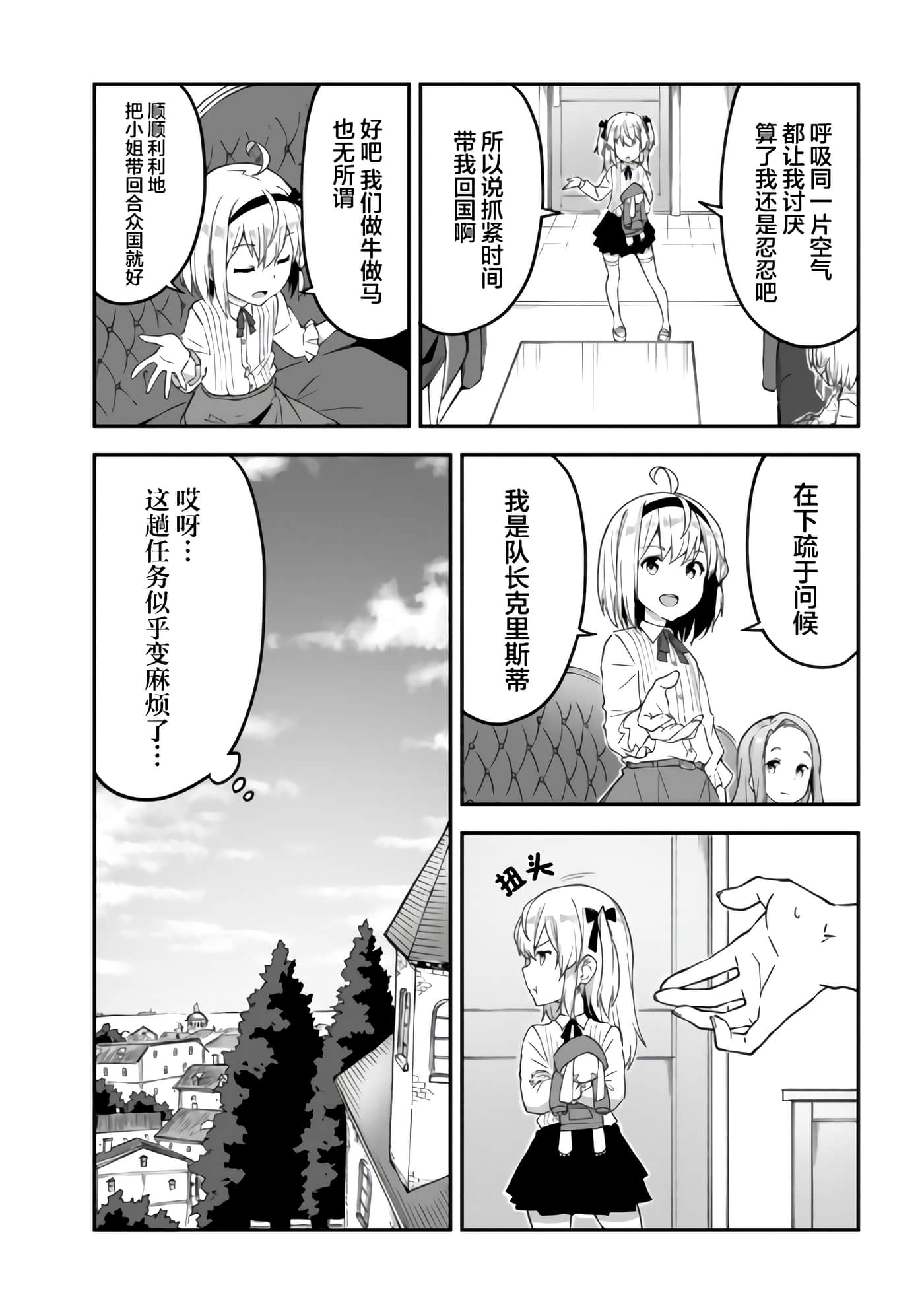 第 39 页