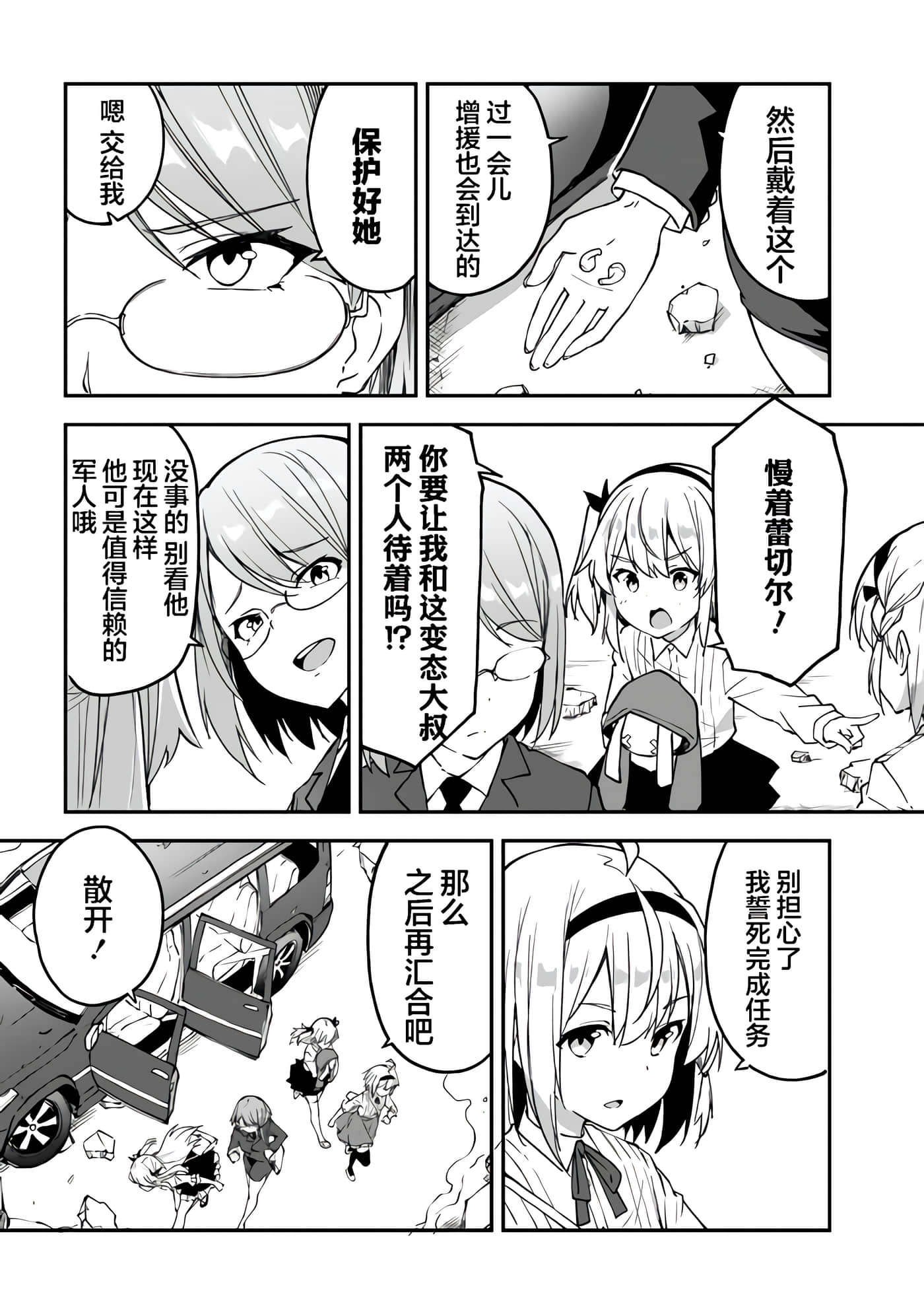 第 12 页