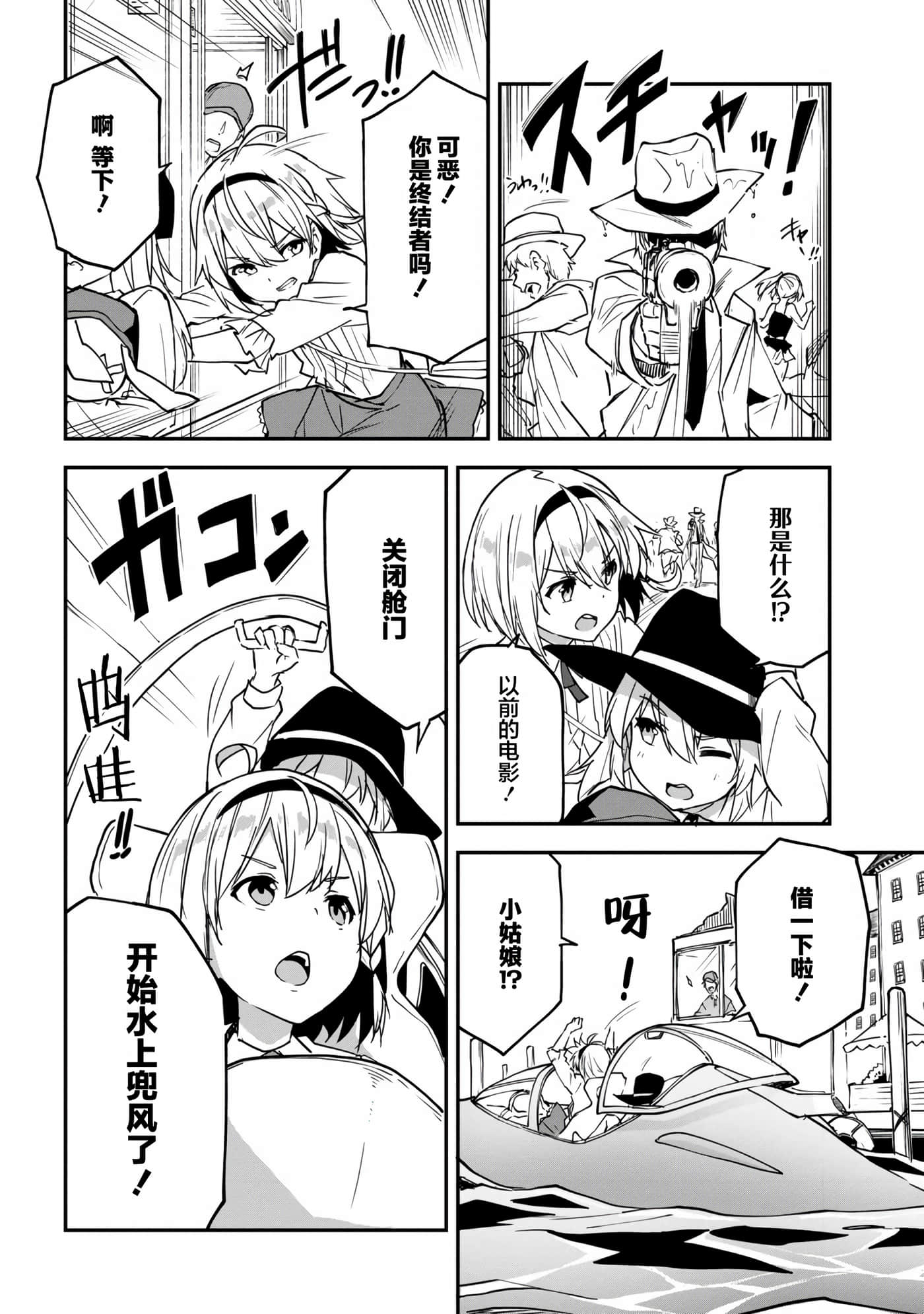 第 17 页