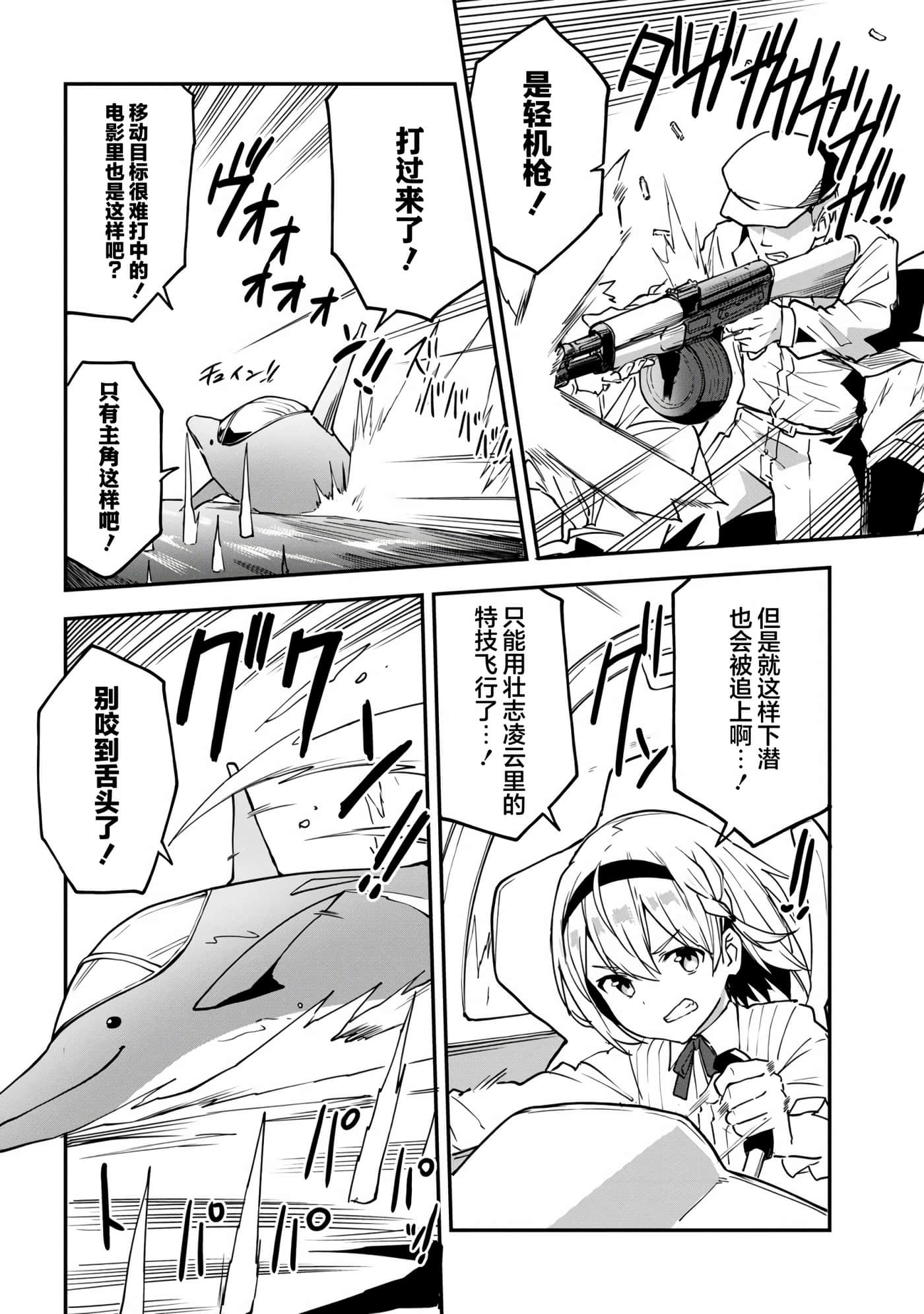 第 21 页