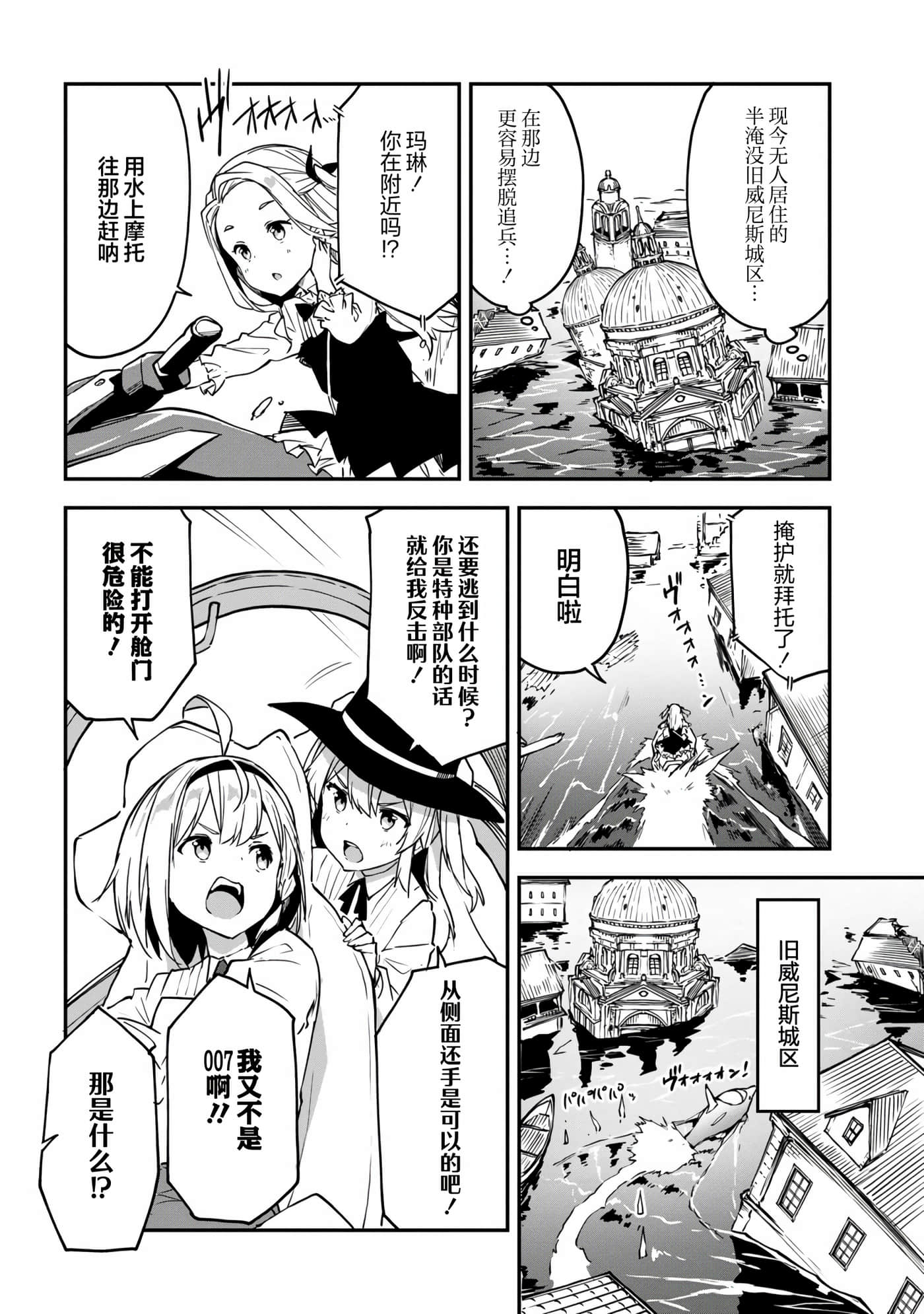第 23 页