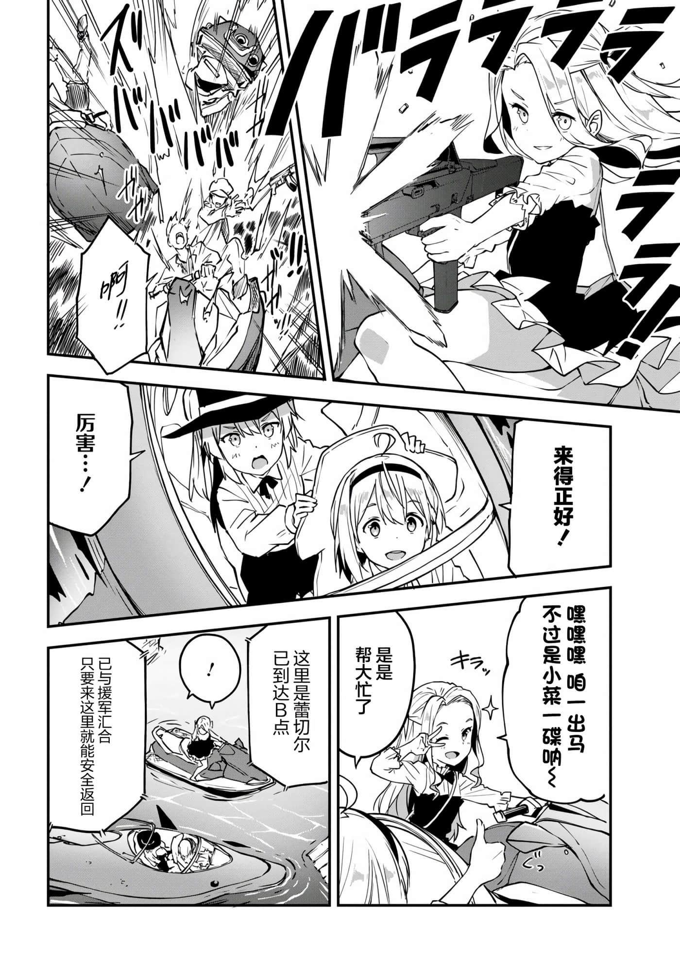 第 25 页