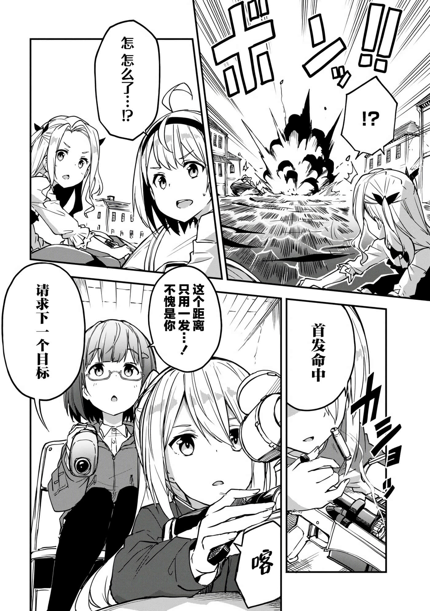 第 27 页