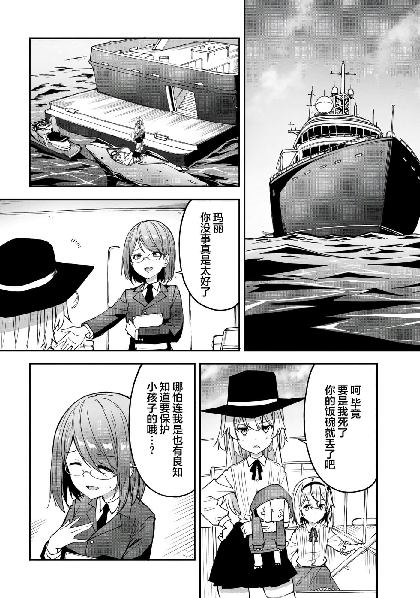 第 8 页
