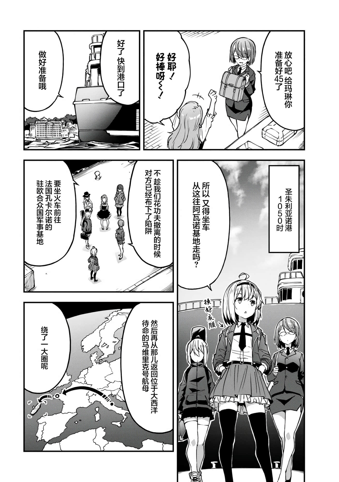 第 16 页