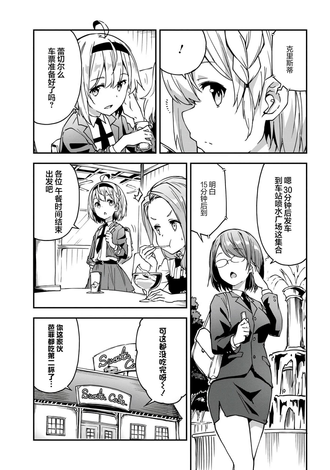 第 21 页