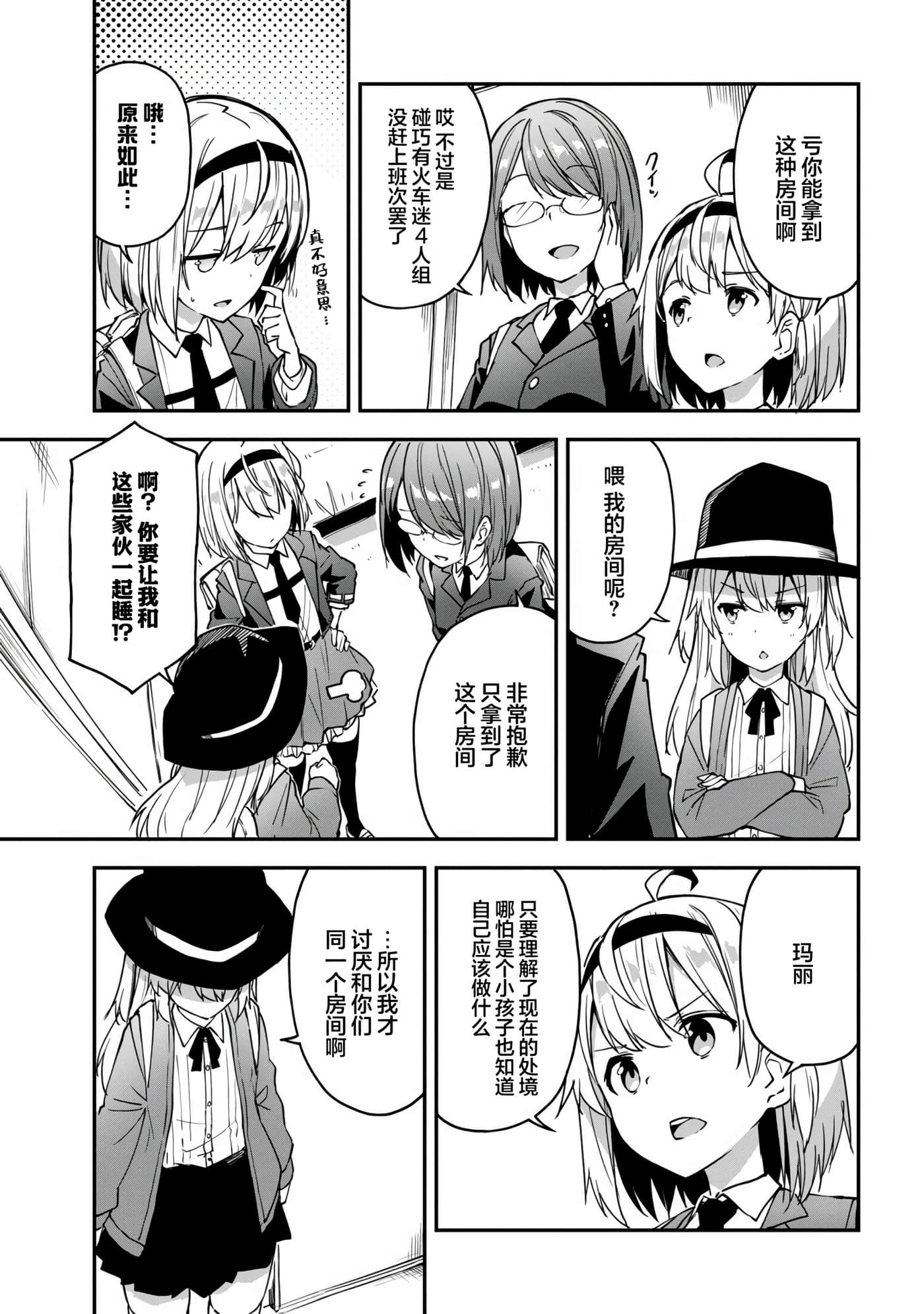 第 23 页