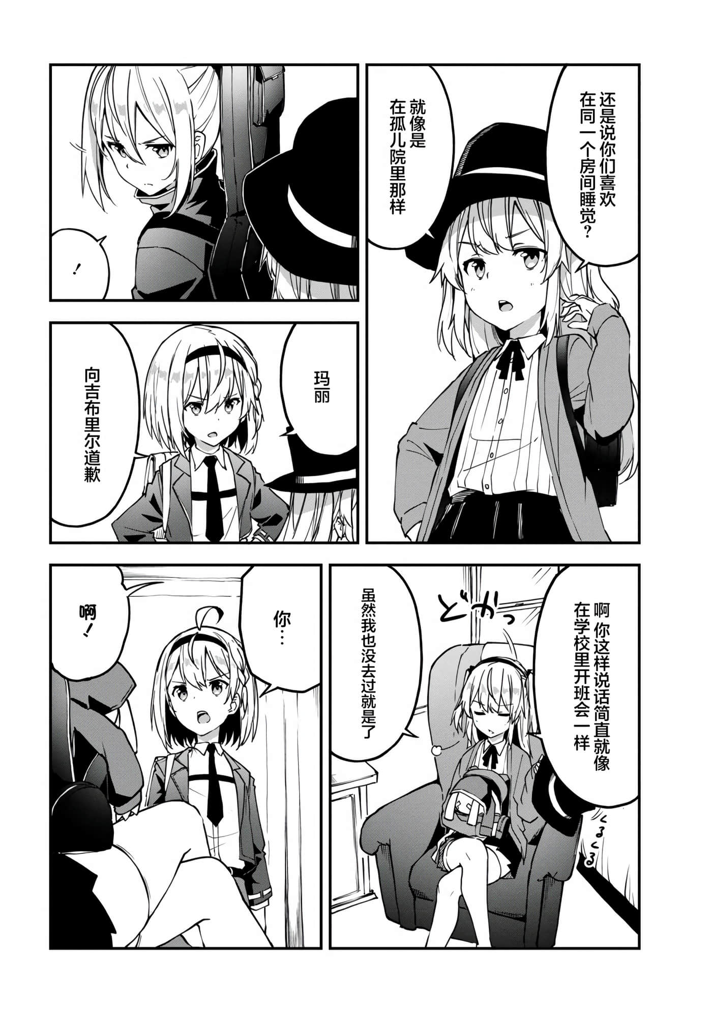 第 24 页
