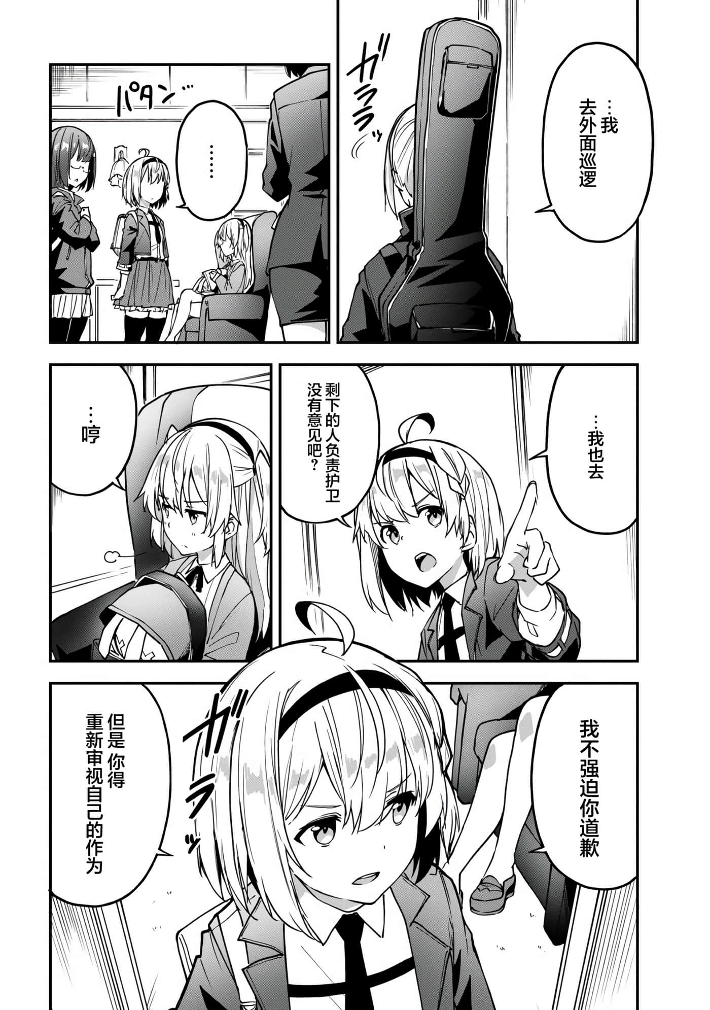 第 26 页