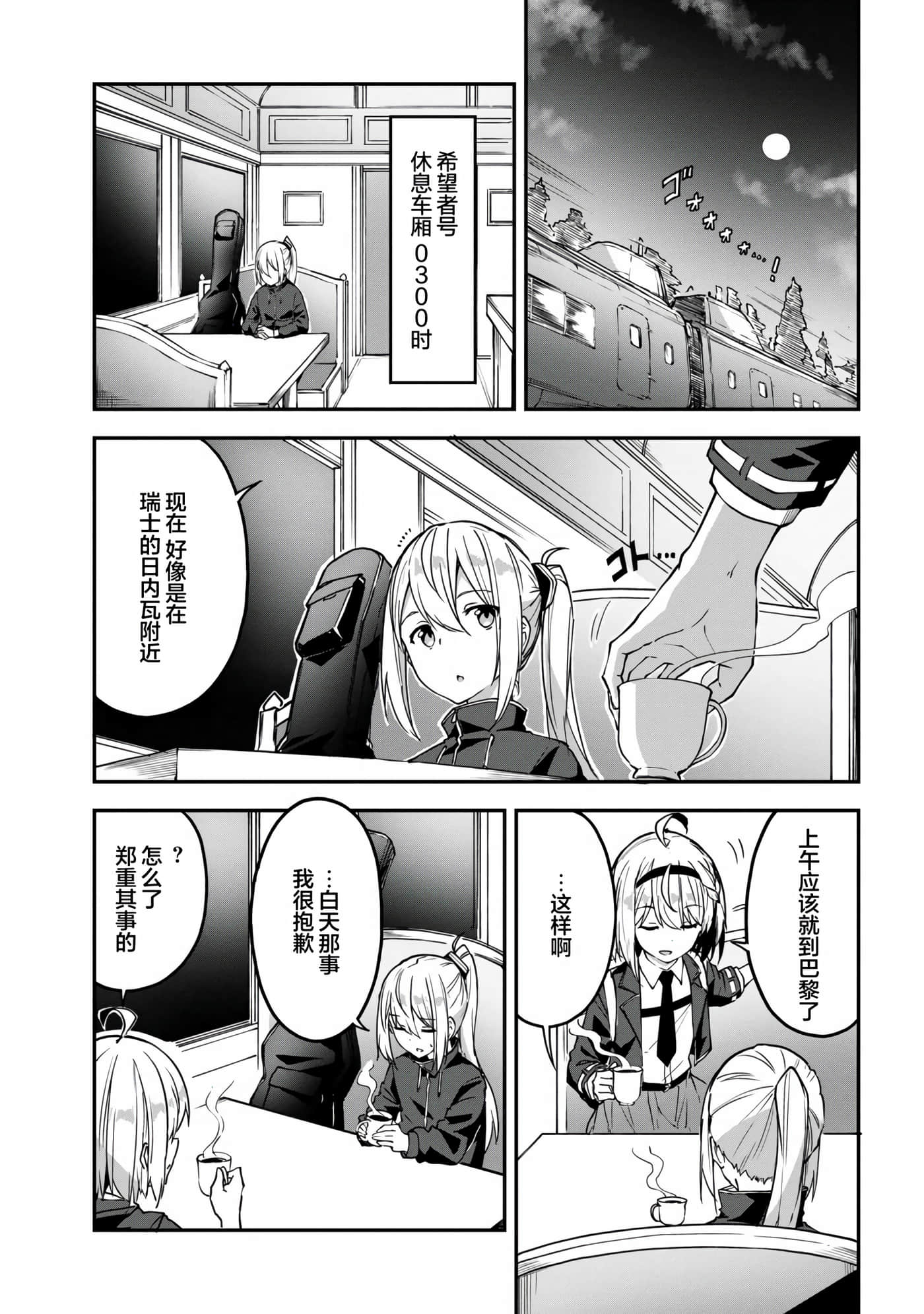 第 27 页