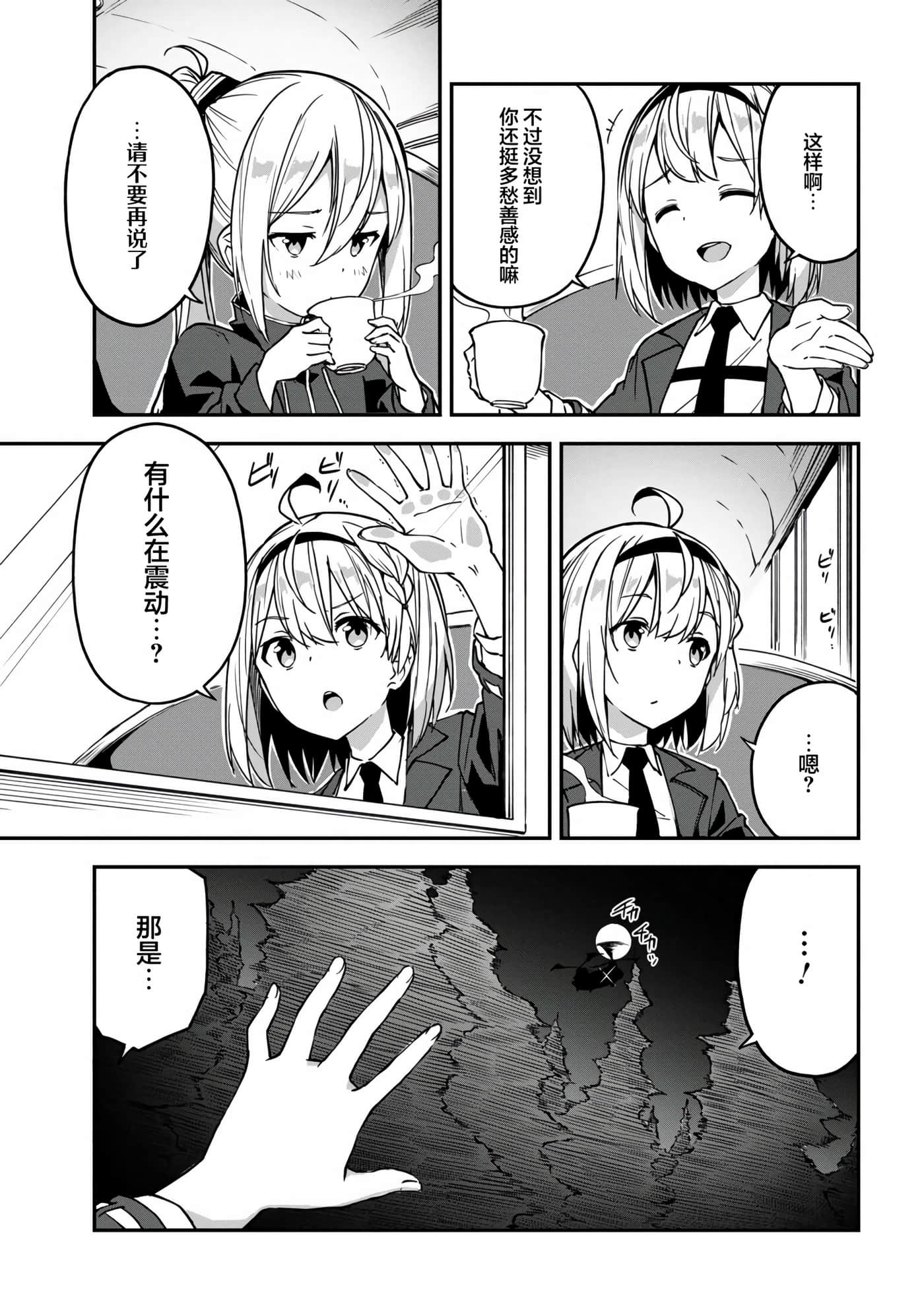 第 29 页