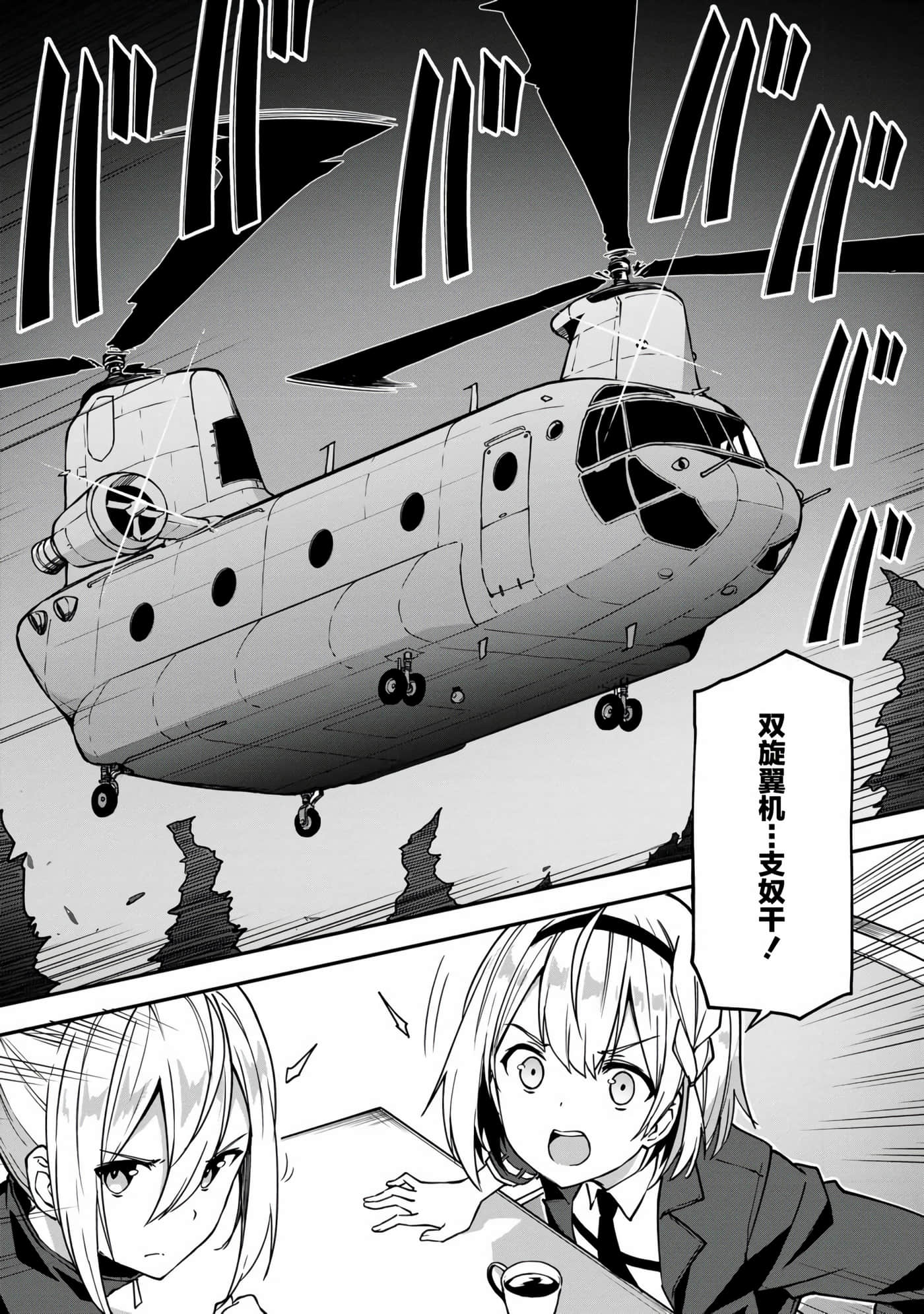 第 30 页